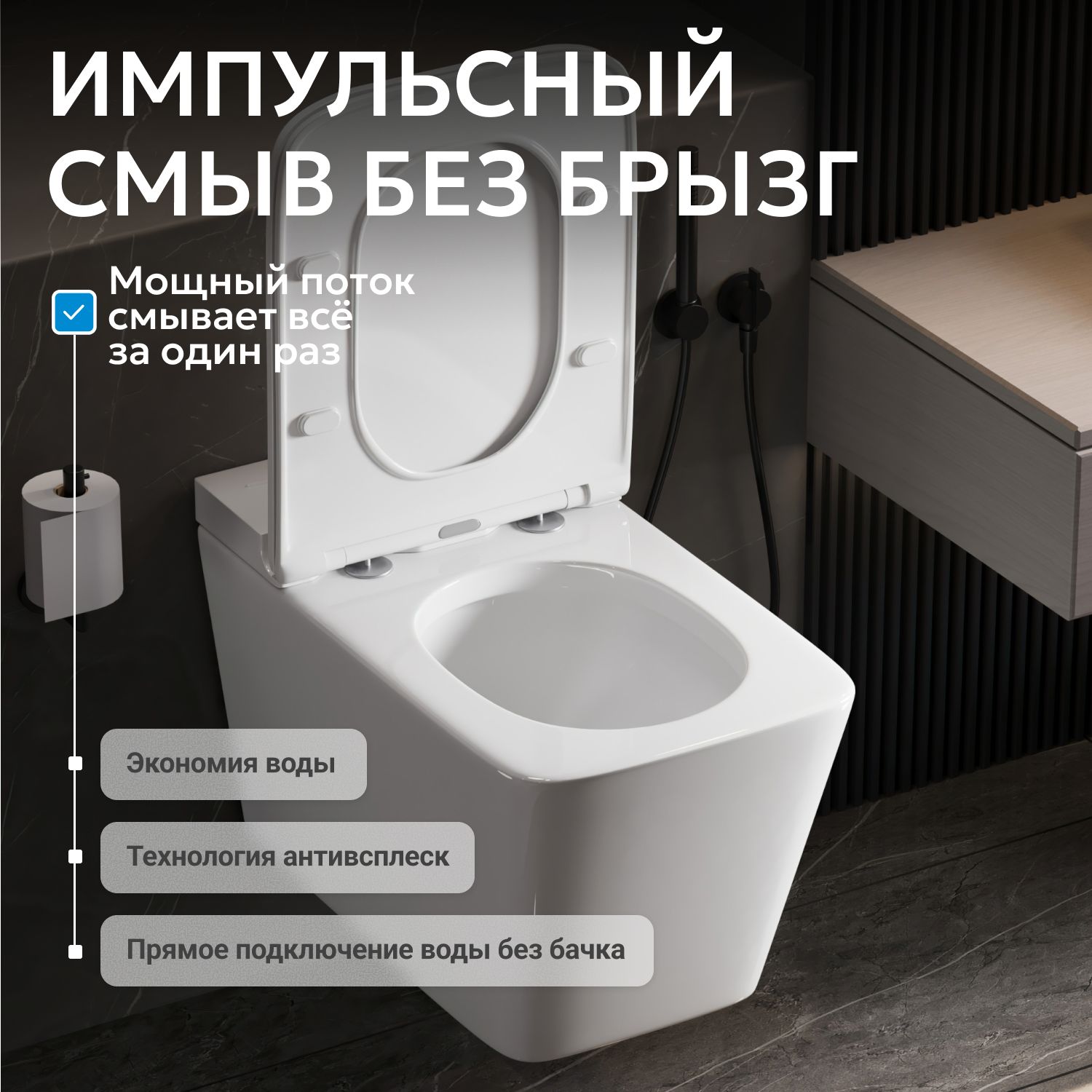 ������ ABBER Rechteck AC1202P ��������� ����� � ���������� ������