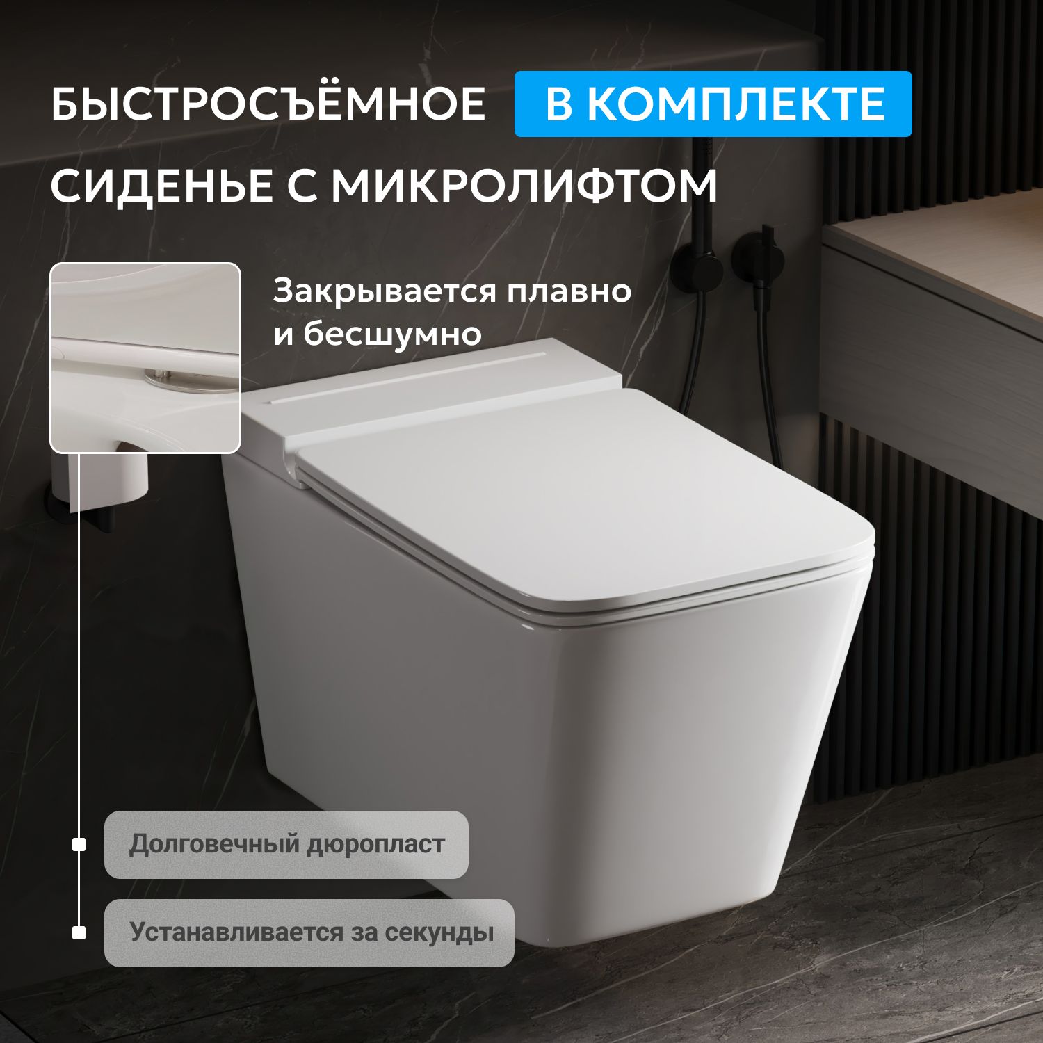 ������ ABBER Rechteck AC1202P ��������� ����� � ���������� ������