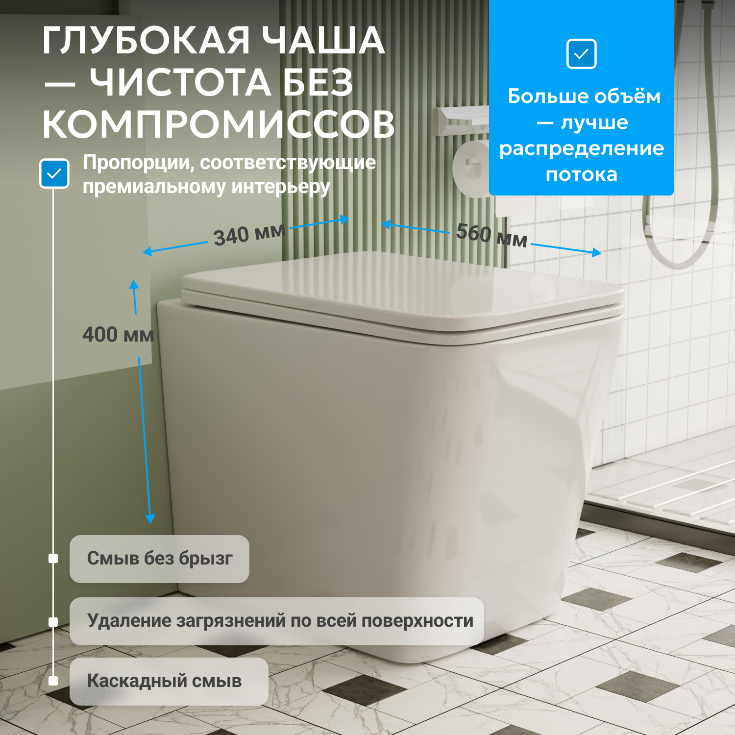 ������ ABBER Rechteck AC1211 ���������� �����, ������������