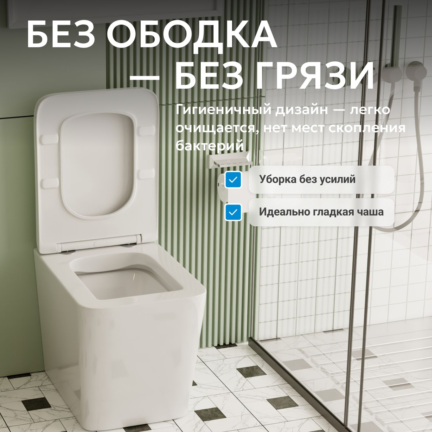 ������ ABBER Rechteck AC1211 ���������� �����, ������������