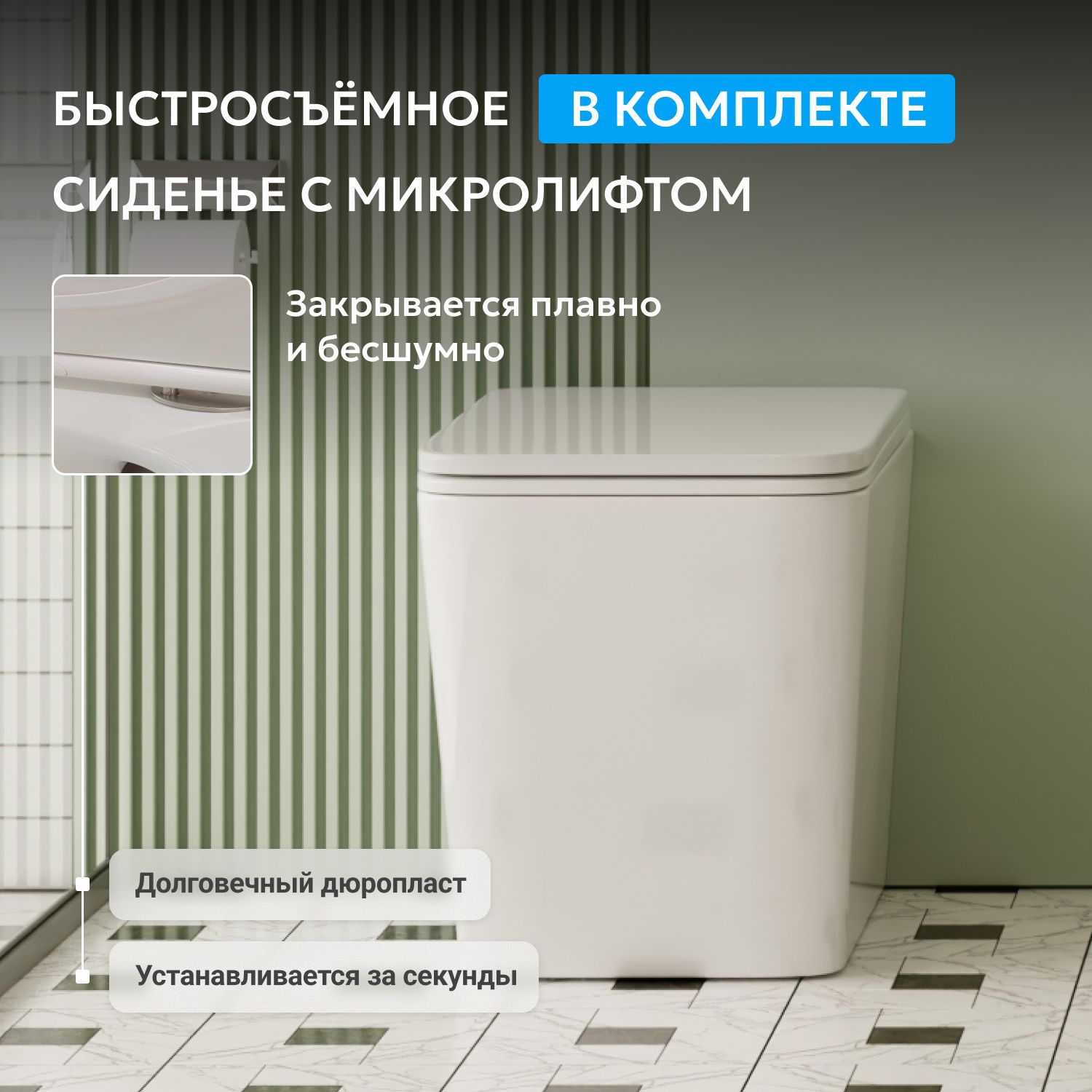 ������ ABBER Rechteck AC1211 ���������� �����, ������������