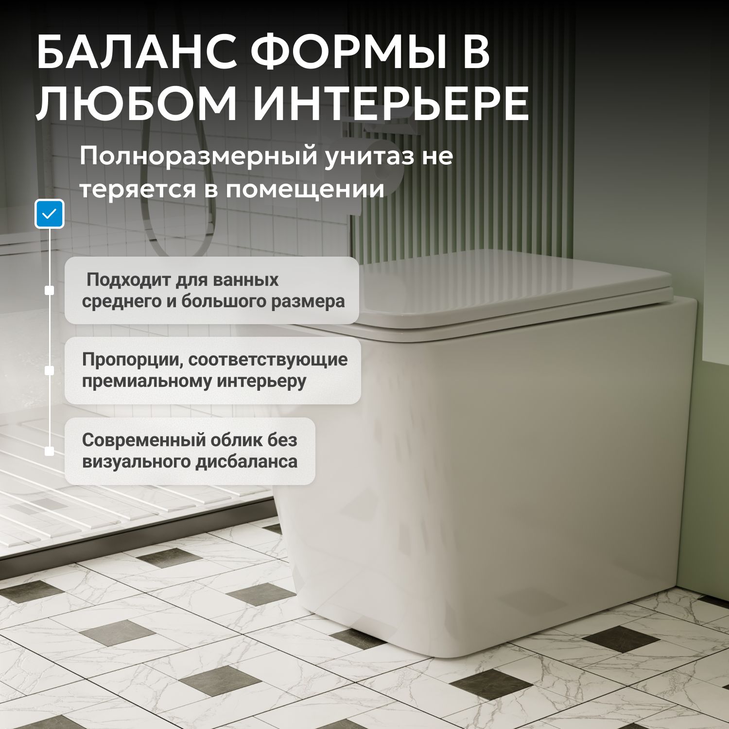 ������ ABBER Rechteck AC1211 ���������� �����, ������������