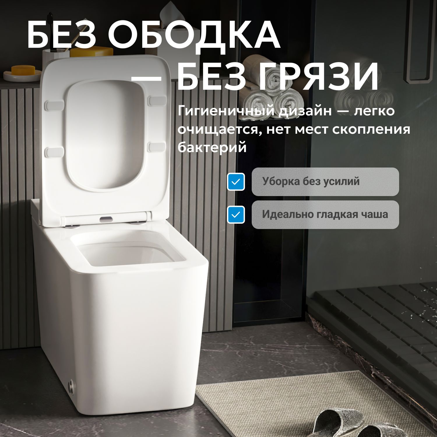 ������ ABBER Rechteck AC1212P ���������� ����� � ���������� ������