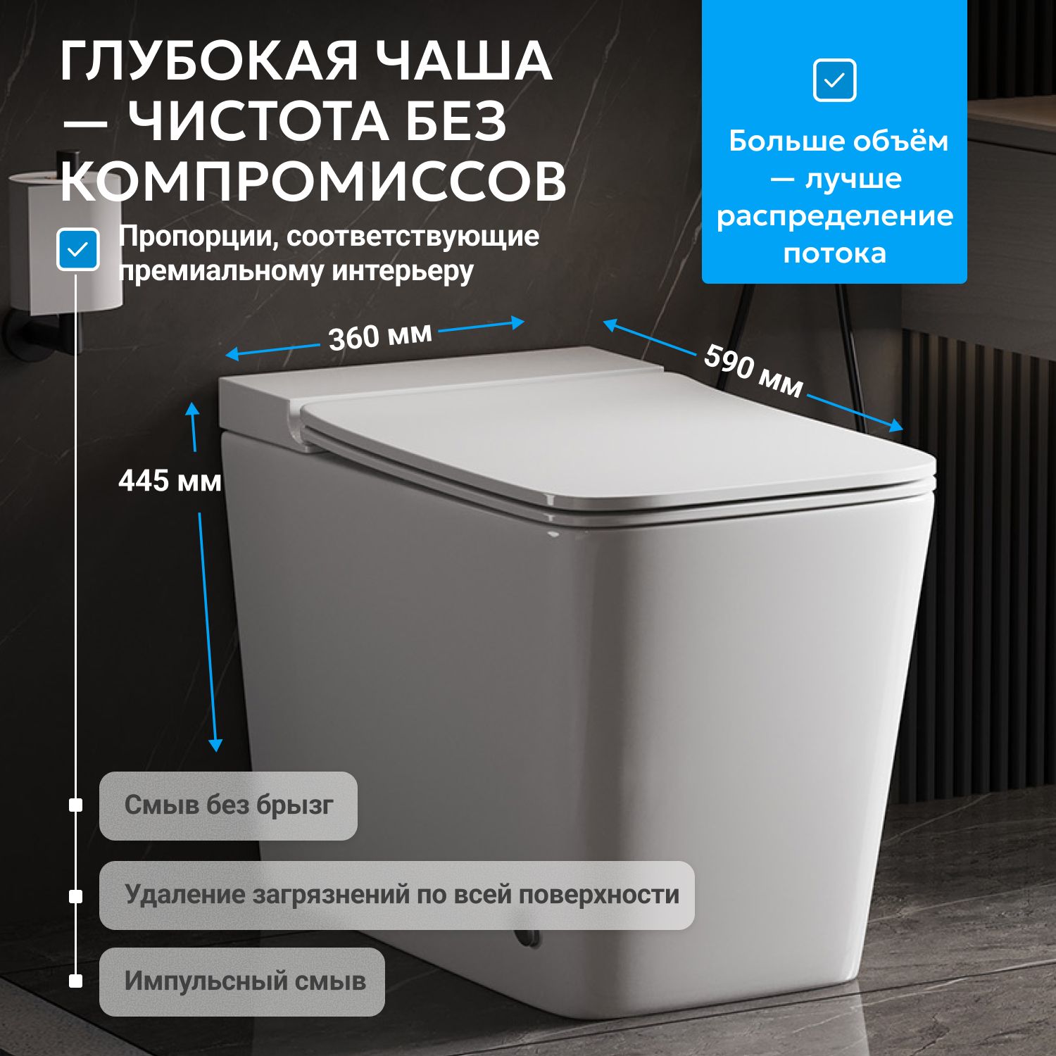 ������ ABBER Rechteck AC1213P ���������� ����� � ���������� ������