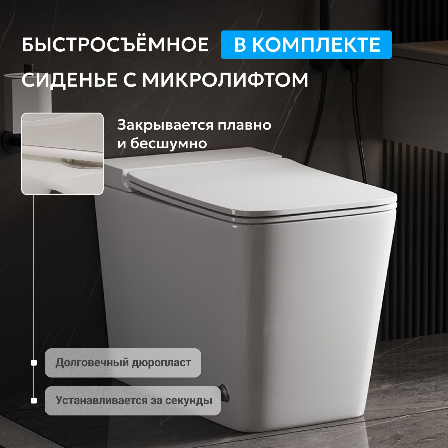 ������ ABBER Rechteck AC1213P ���������� ����� � ���������� ������