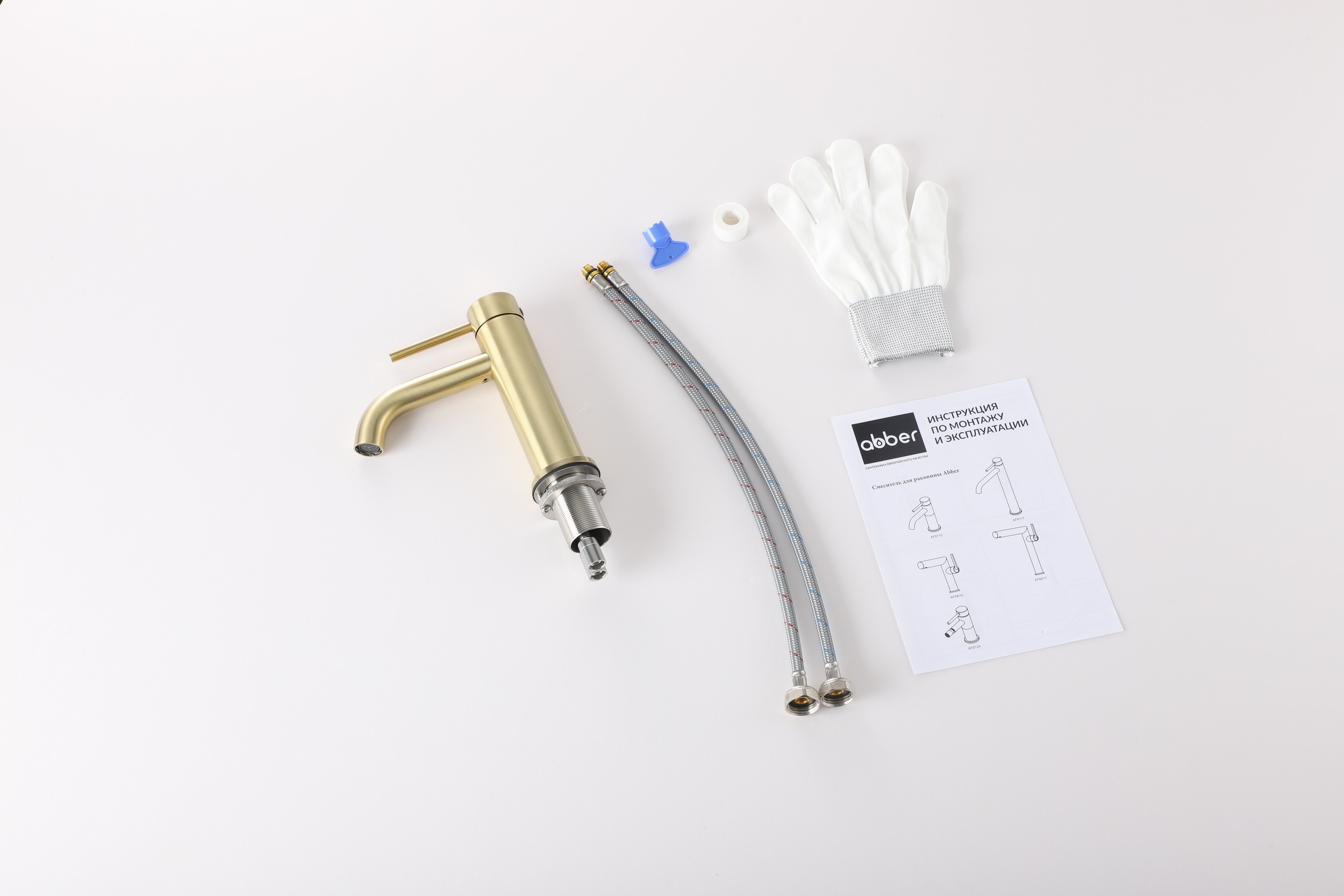 ��������� ABBER Wasser Kreis 316 AF8110BG ��� ��������, ������ �������������