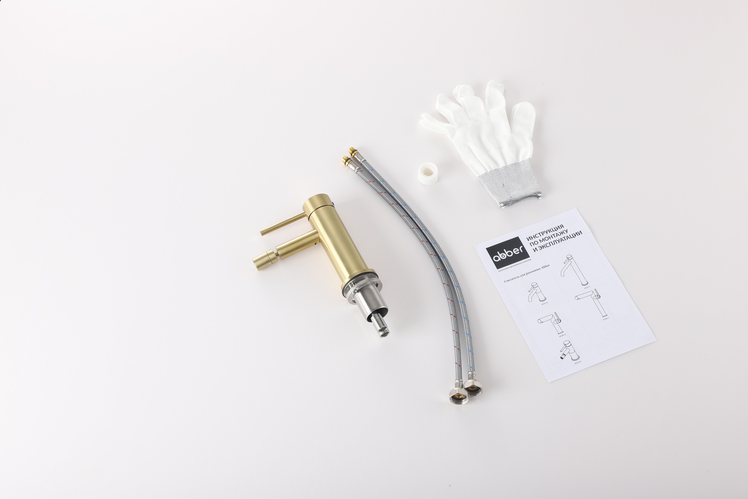 ��������� ABBER Wasser Kreis 316 AF8124BG ��� ����, ������ �������������