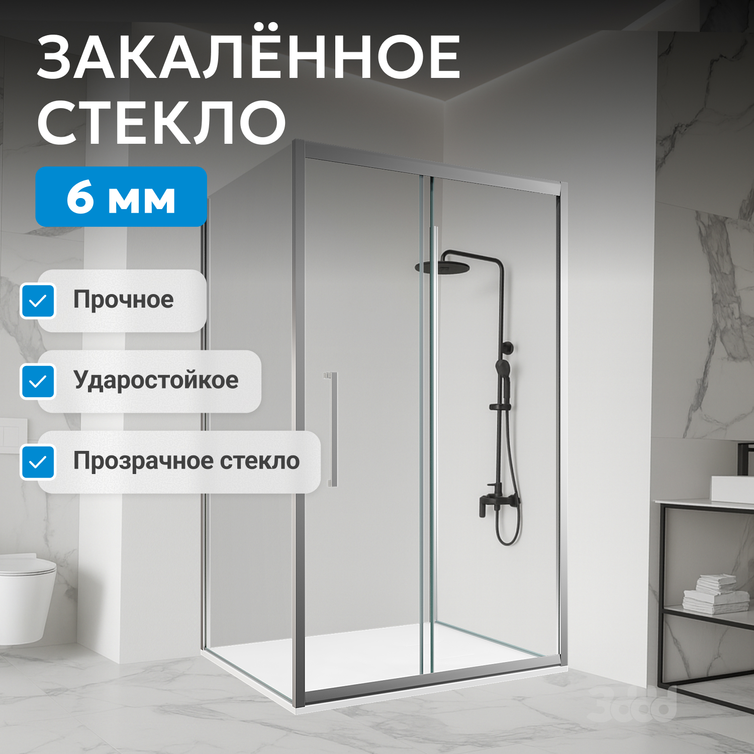 ������� ������ ABBER Schwarzer Diamant AG30120H-S80