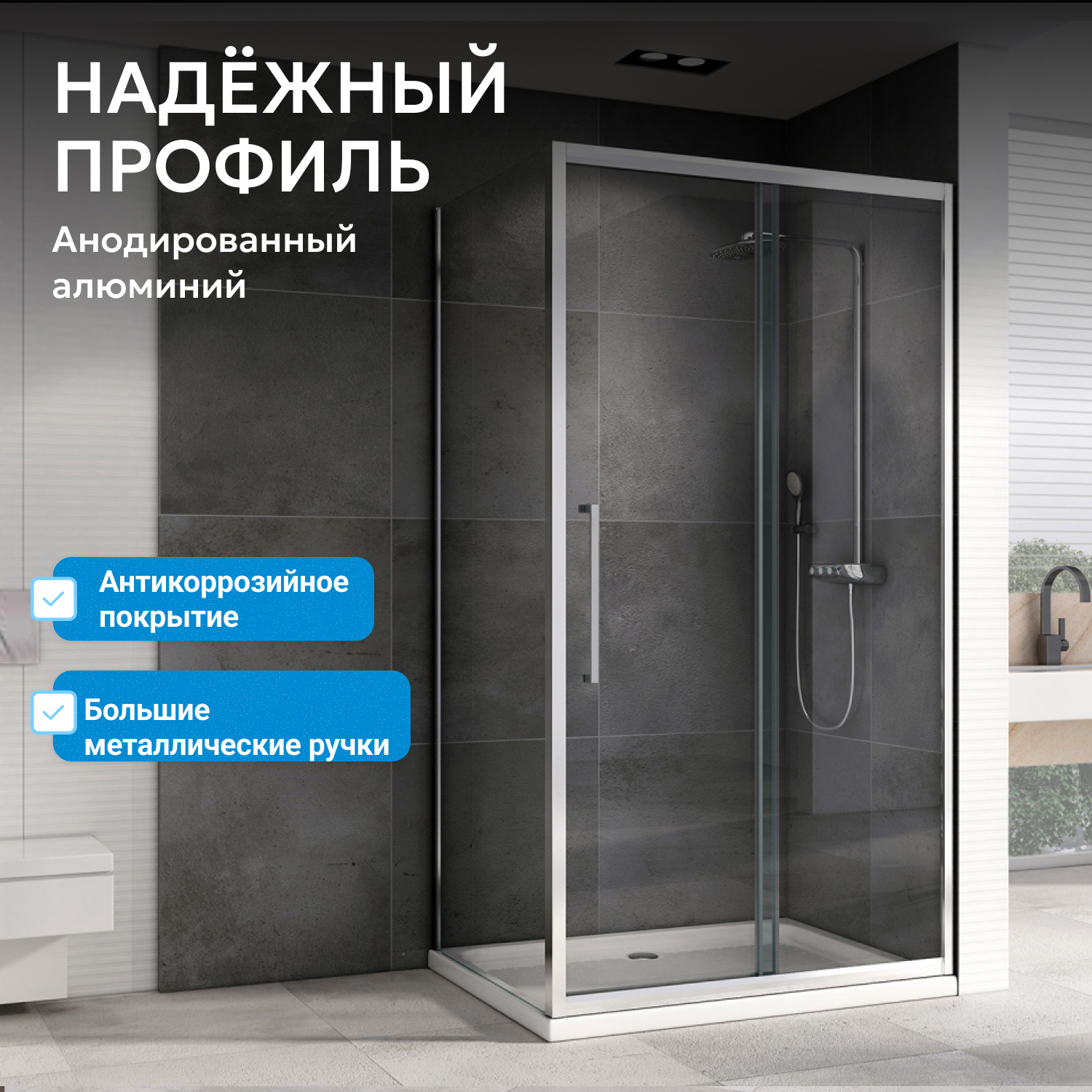 ������� ������ ABBER Schwarzer Diamant AG30120H-S80