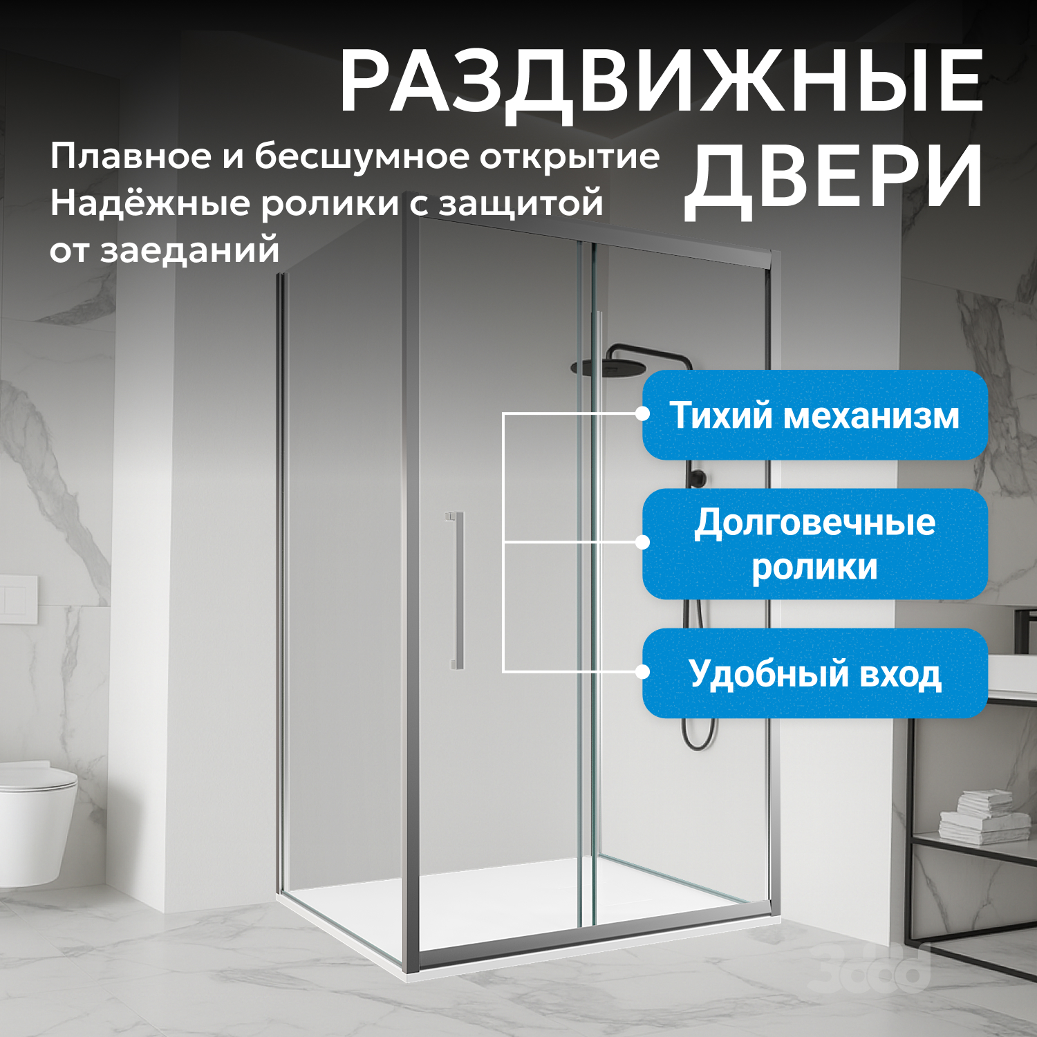 ������� ������ ABBER Schwarzer Diamant AG30120H-S80