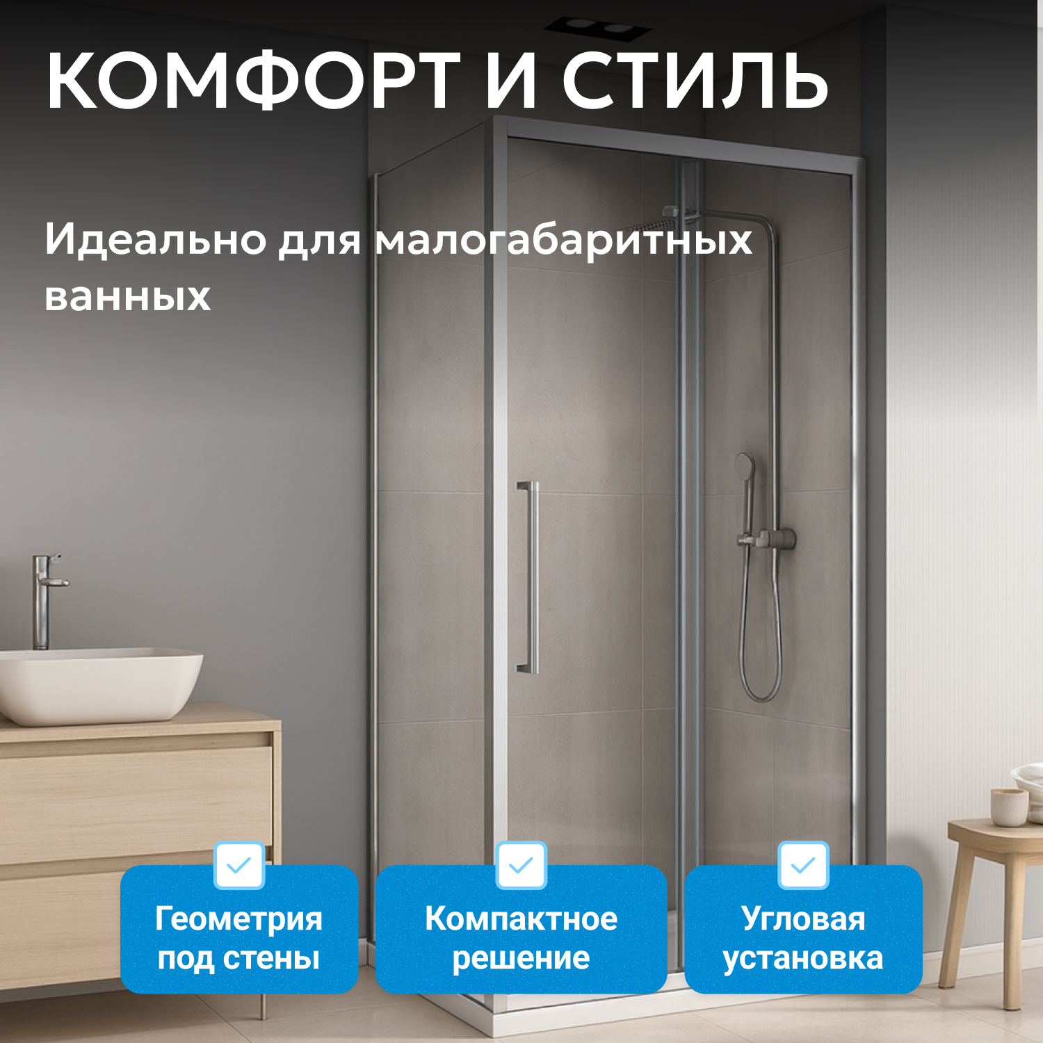 ������� ������ ABBER Schwarzer Diamant AG30120H-S80