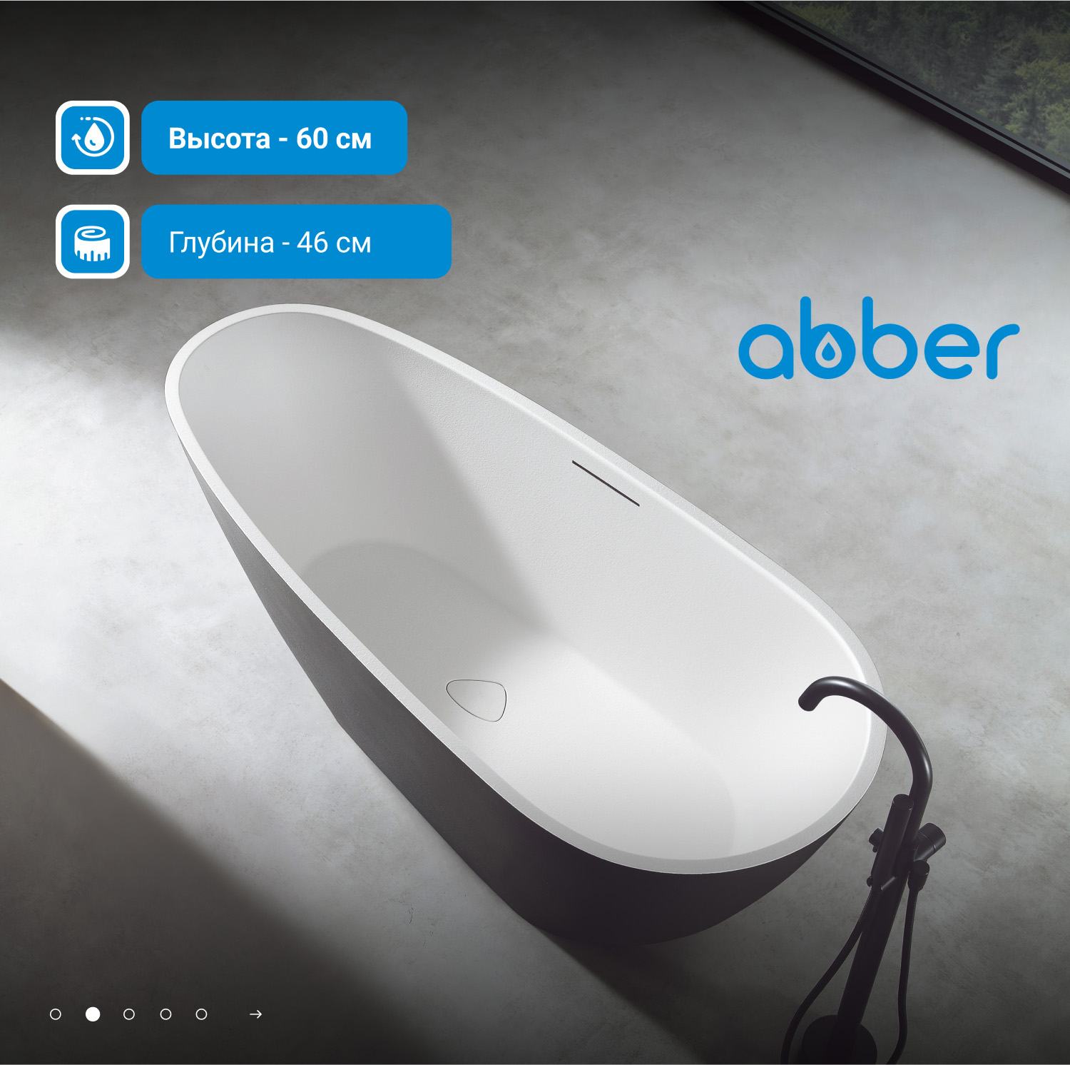 ����� �� �������������� ����� ABBER Dortmund AM9911BW �����-����� �������