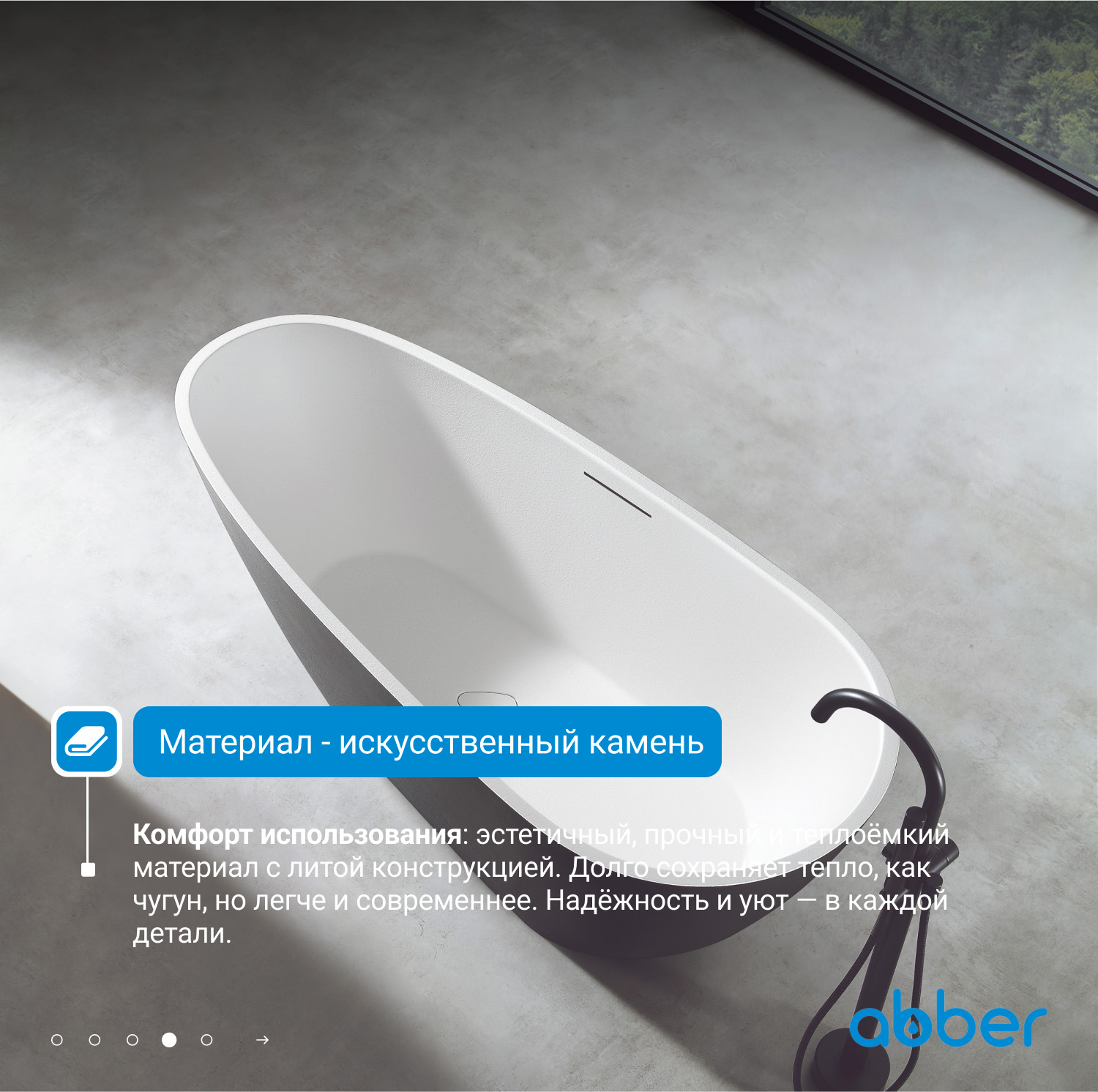 ����� �� �������������� ����� ABBER Dortmund AM9911BW �����-����� �������