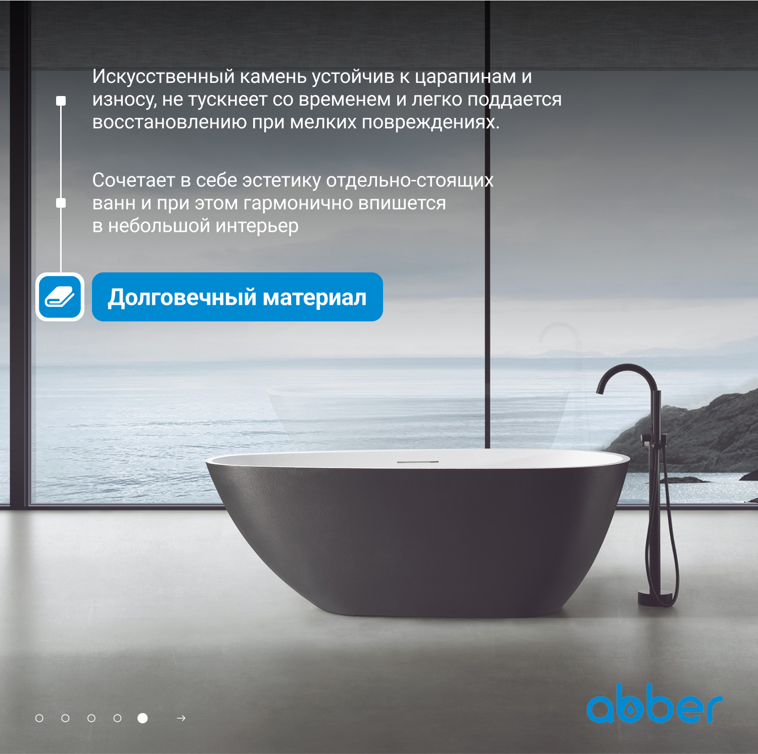 ����� �� �������������� ����� ABBER Dortmund AM9911BW �����-����� �������