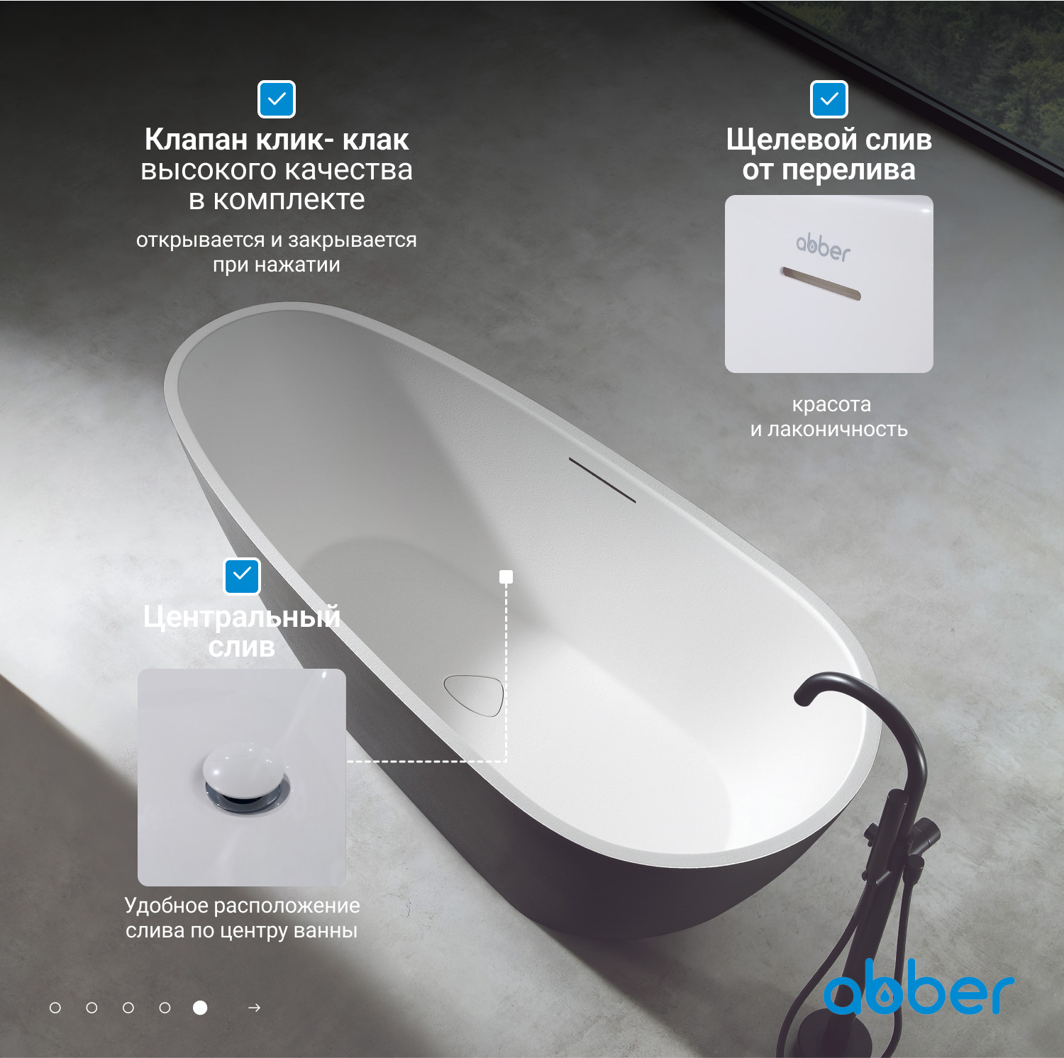 ����� �� �������������� ����� ABBER Dortmund AM9911BW �����-����� �������