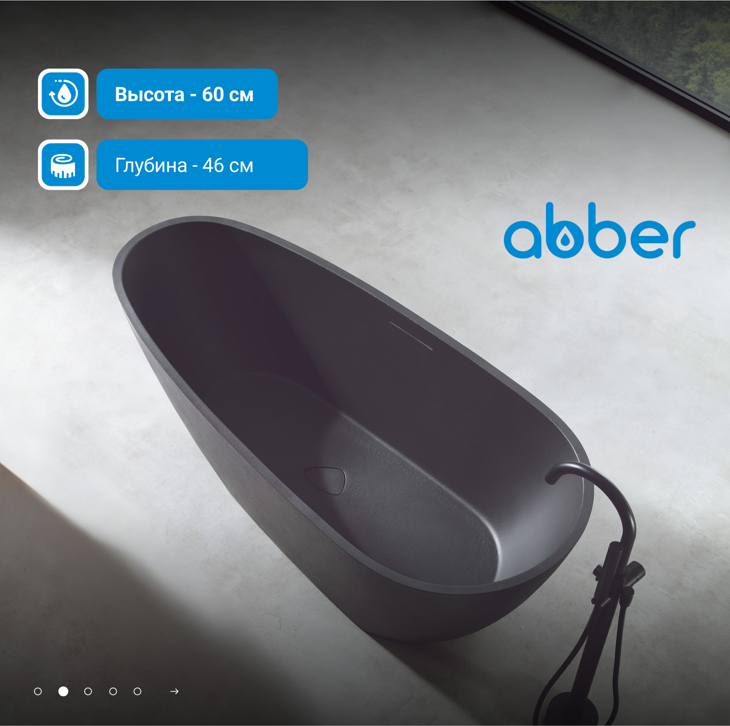 ����� �� �������������� ����� ABBER Dortmund AM9911B ������ �������