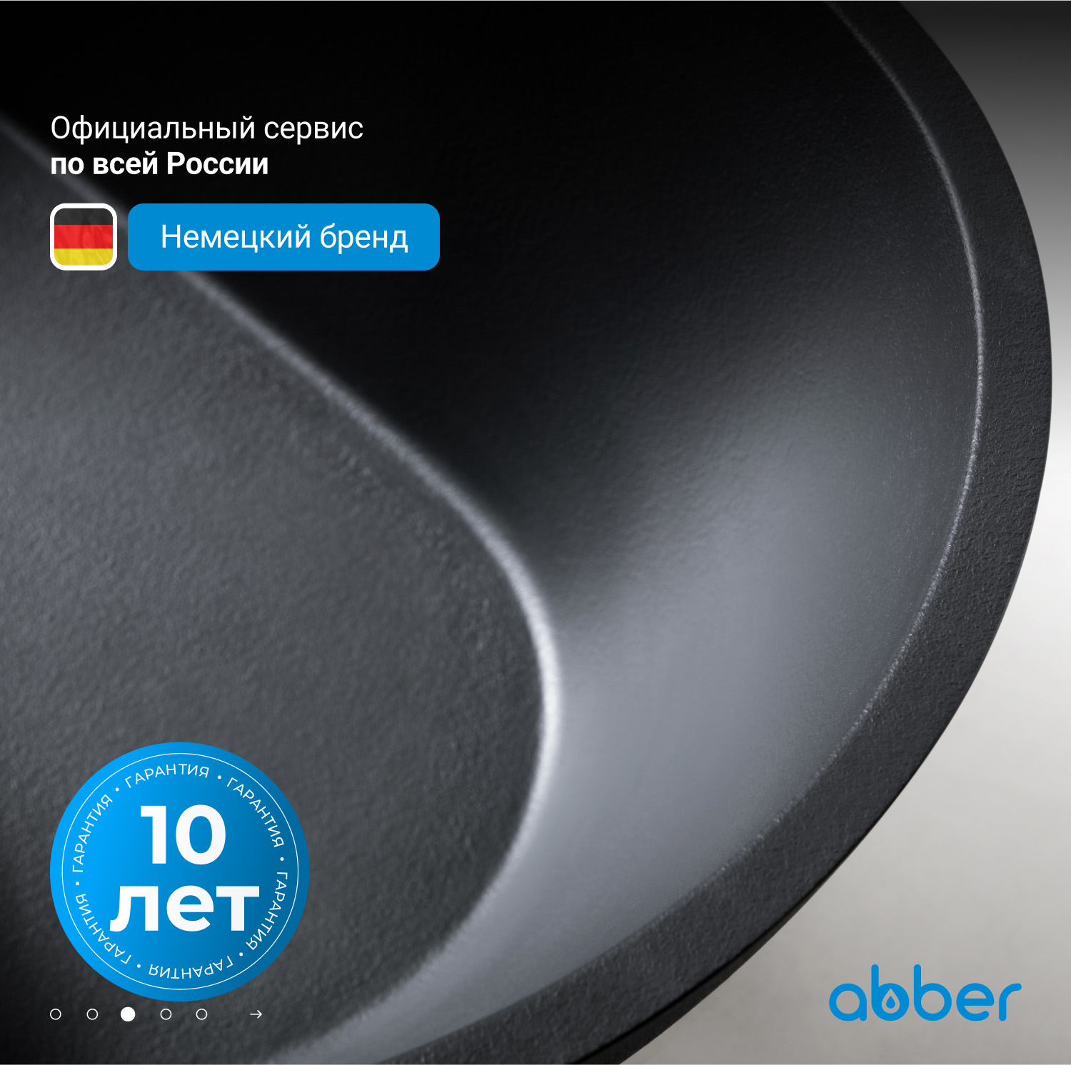 ����� �� �������������� ����� ABBER Dortmund AM9911B ������ �������