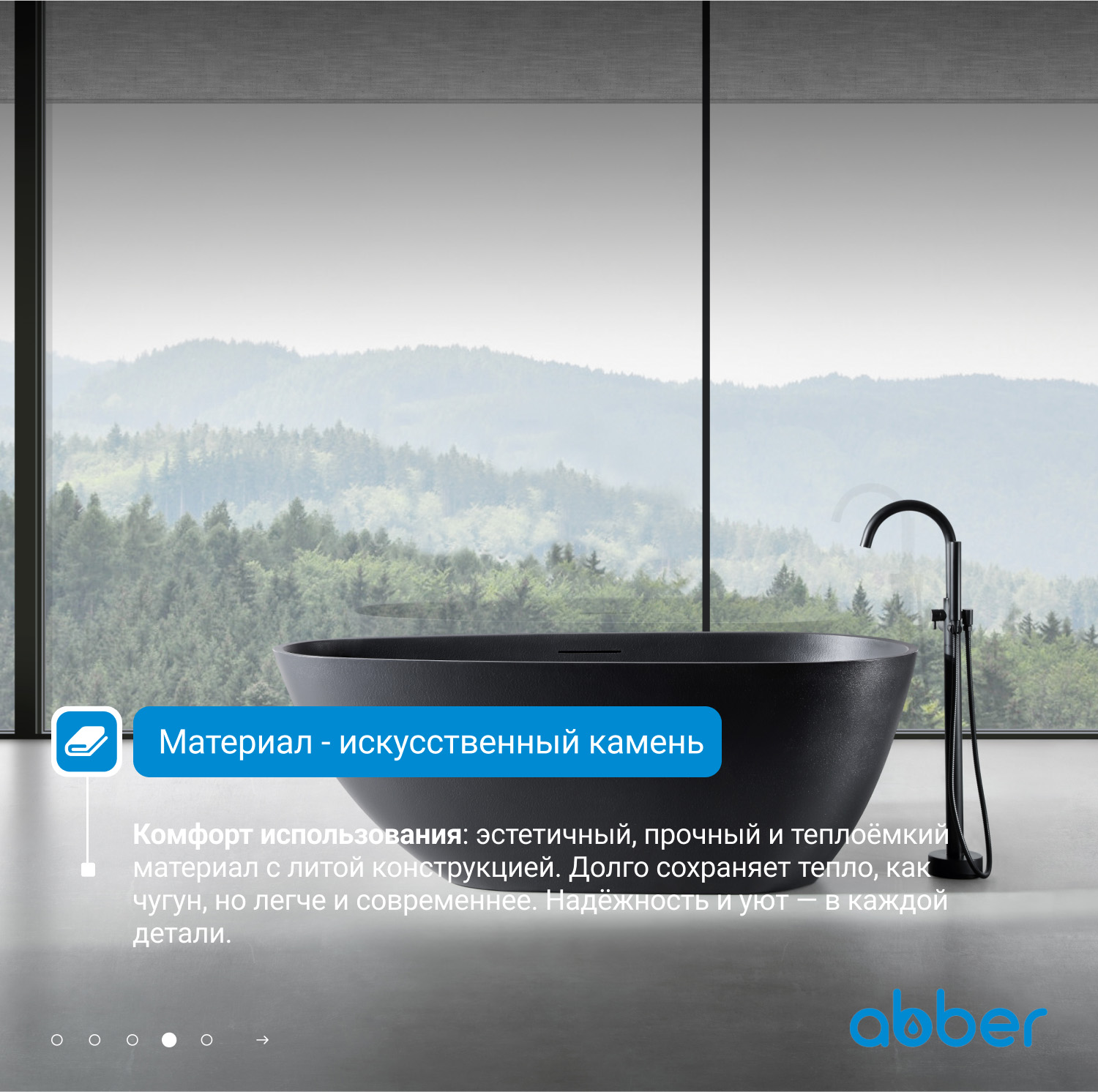 ����� �� �������������� ����� ABBER Dortmund AM9911B ������ �������