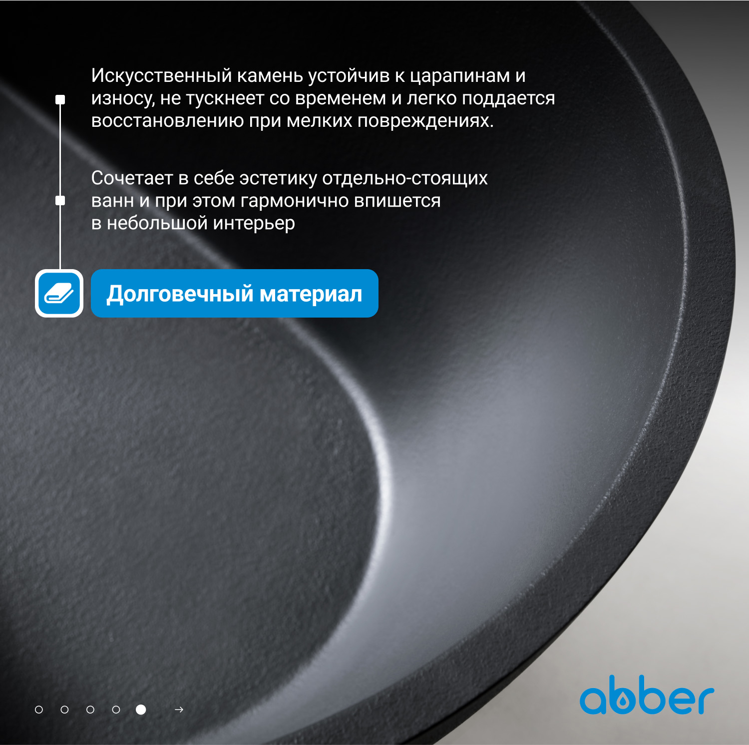 ����� �� �������������� ����� ABBER Dortmund AM9911B ������ �������