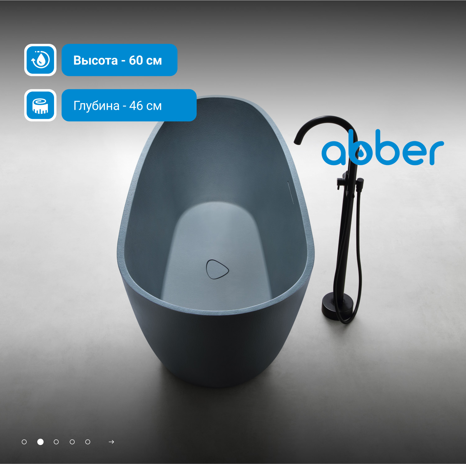 ����� �� �������������� ����� ABBER Dortmund AM9911G ����� �������