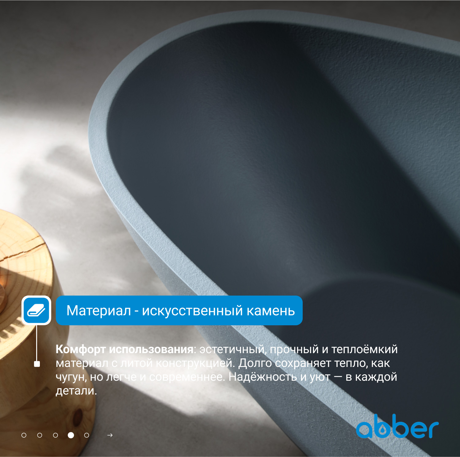 ����� �� �������������� ����� ABBER Dortmund AM9911G ����� �������