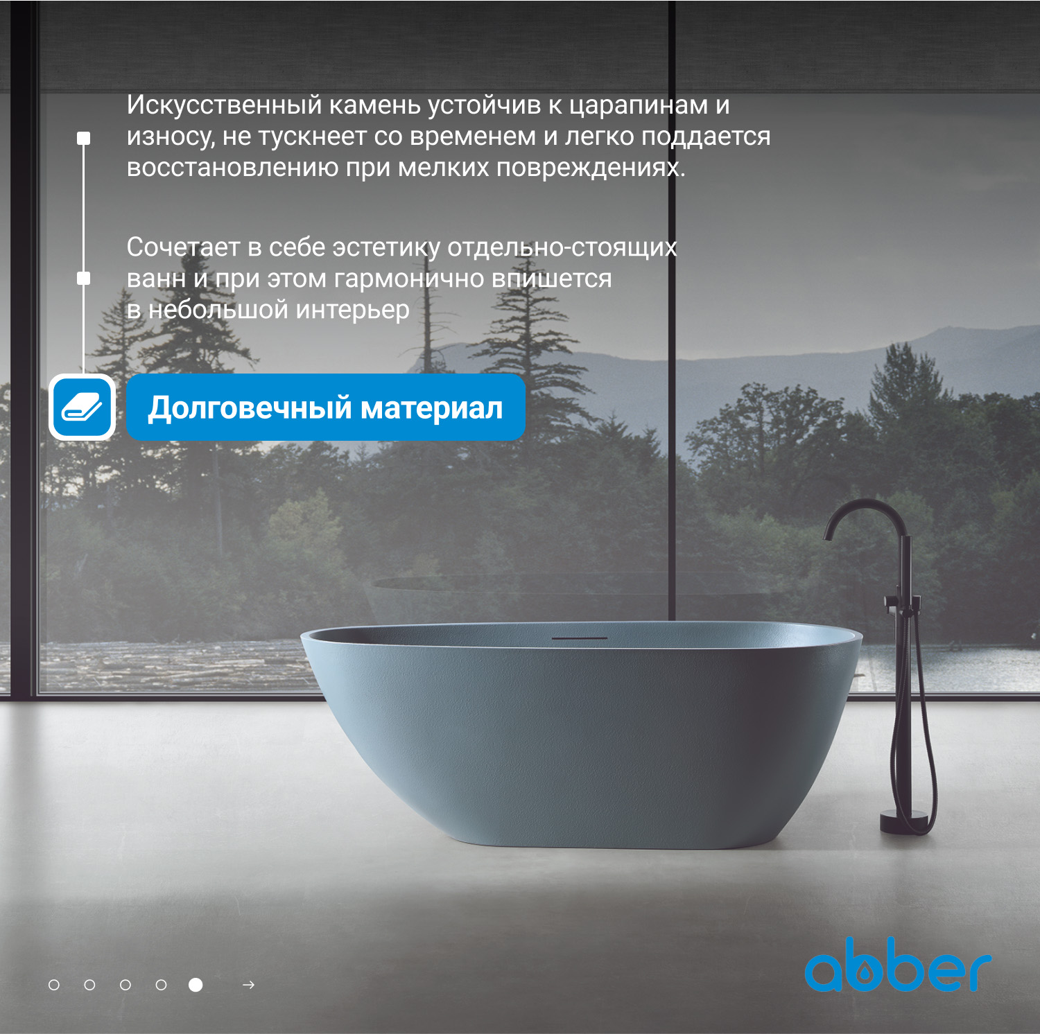 ����� �� �������������� ����� ABBER Dortmund AM9911G ����� �������