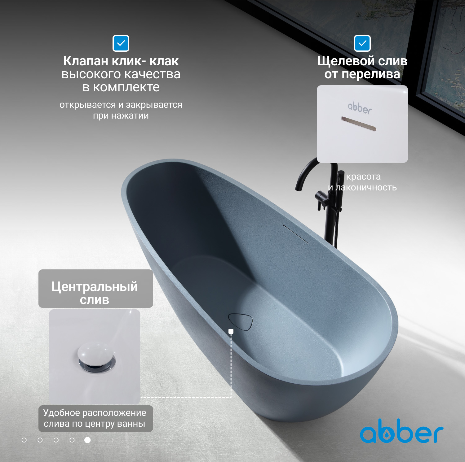 ����� �� �������������� ����� ABBER Dortmund AM9911G ����� �������