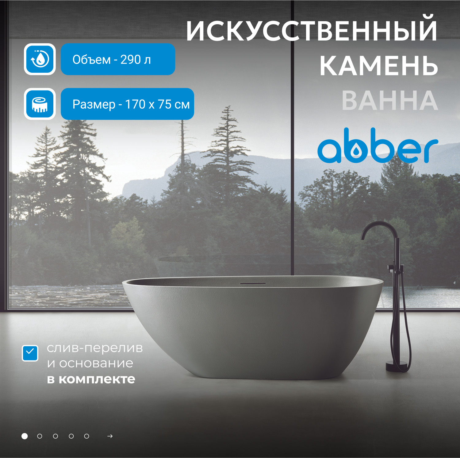 ����� �� �������������� ����� ABBER Dortmund AM9911MLG ������-����� �������