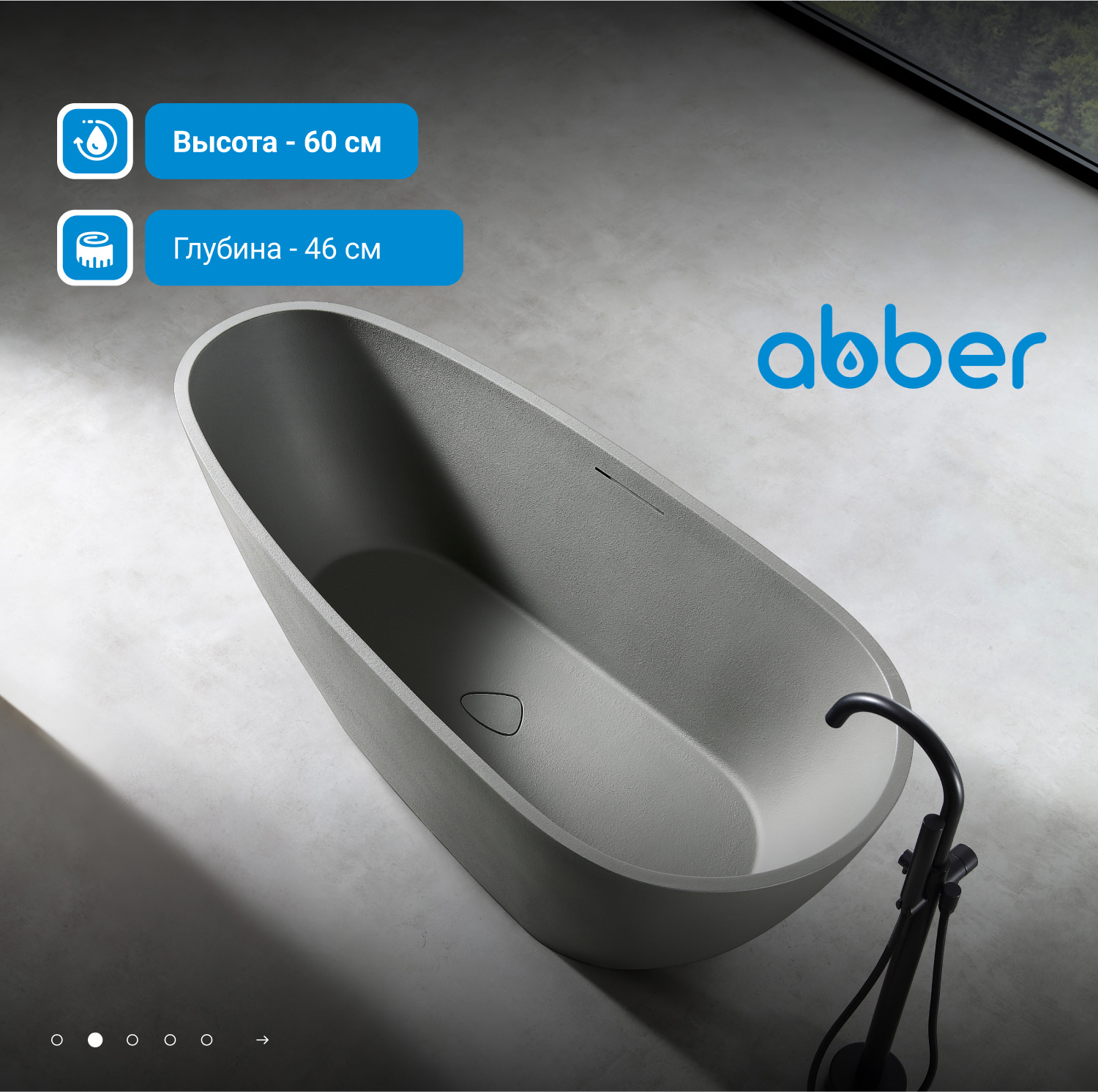 ����� �� �������������� ����� ABBER Dortmund AM9911MLG ������-����� �������