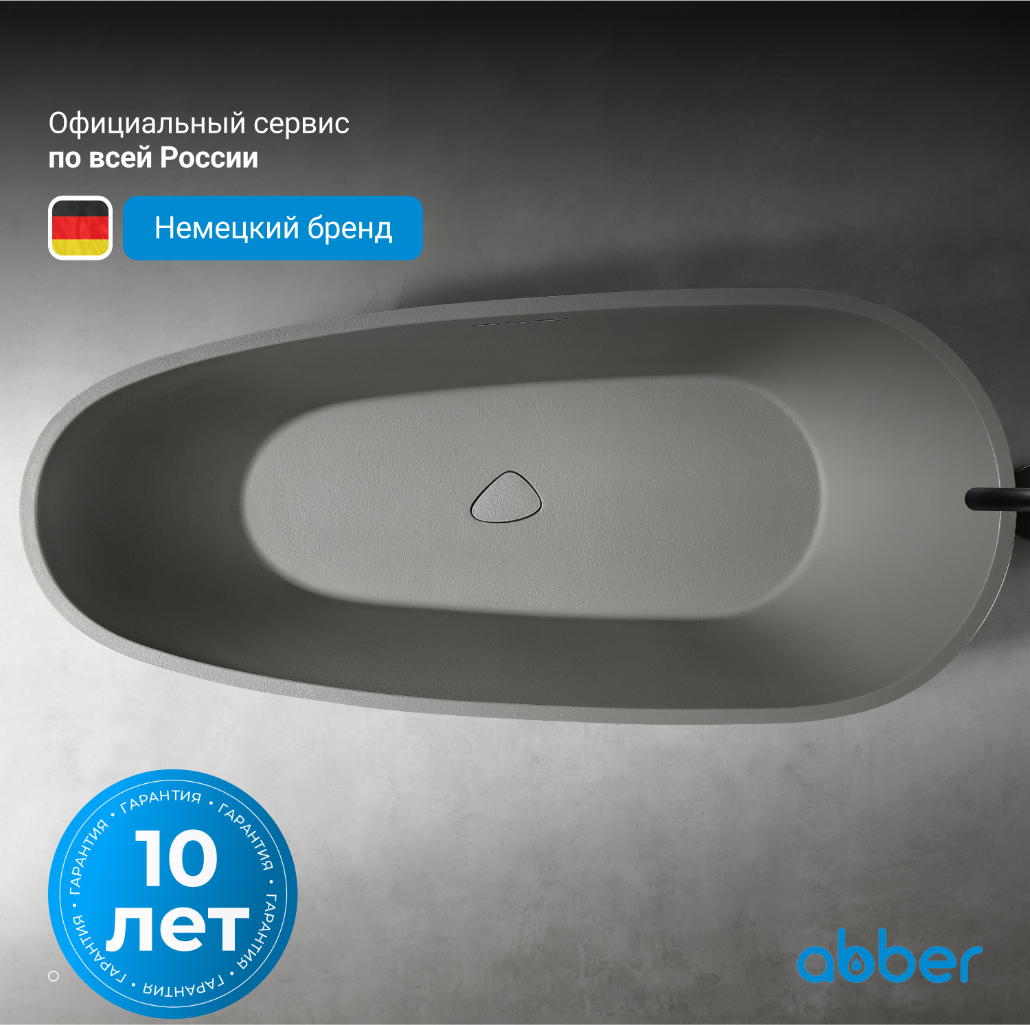 ����� �� �������������� ����� ABBER Dortmund AM9911MLG ������-����� �������