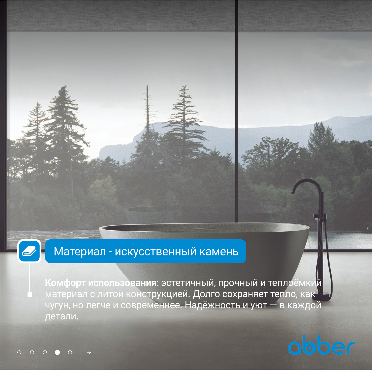 ����� �� �������������� ����� ABBER Dortmund AM9911MLG ������-����� �������