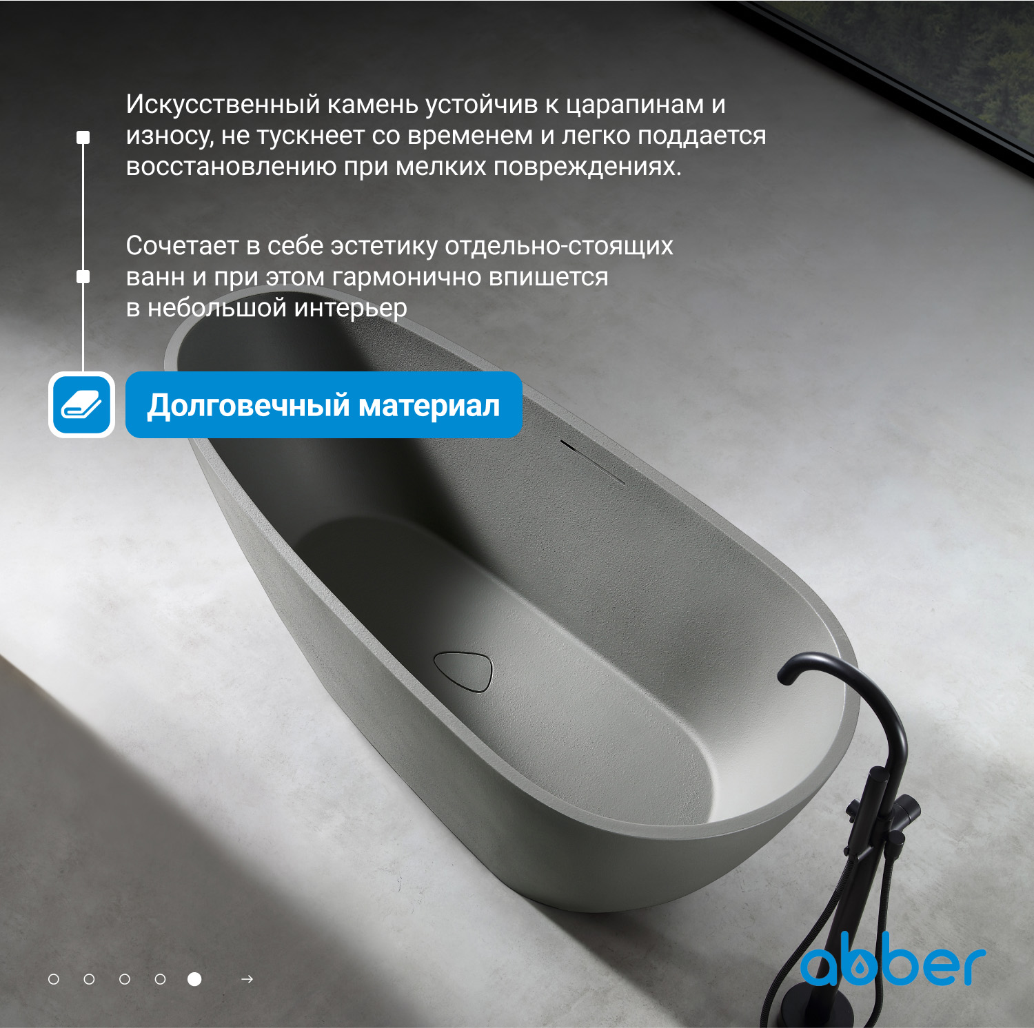 ����� �� �������������� ����� ABBER Dortmund AM9911MLG ������-����� �������