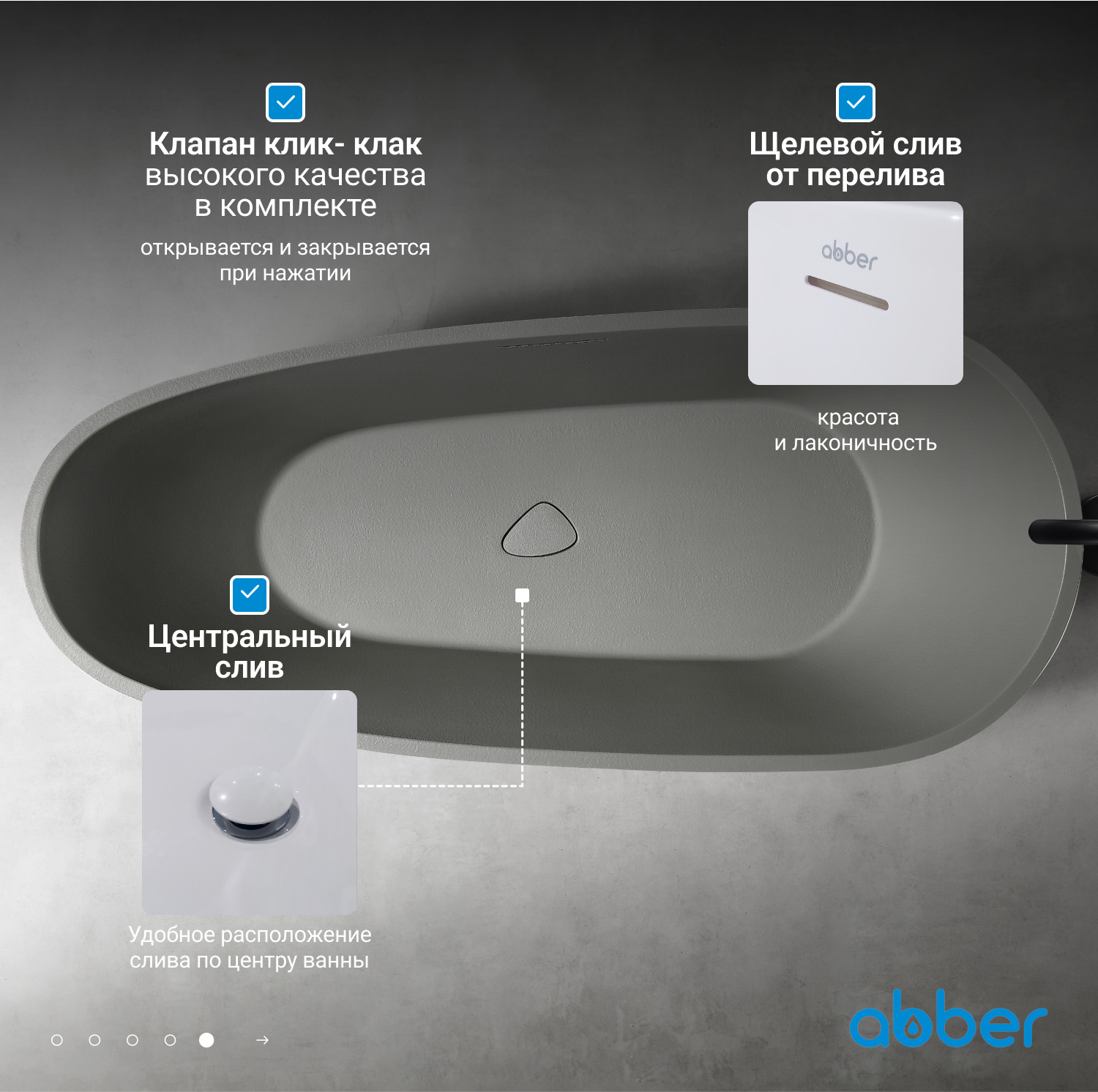 ����� �� �������������� ����� ABBER Dortmund AM9911MLG ������-����� �������