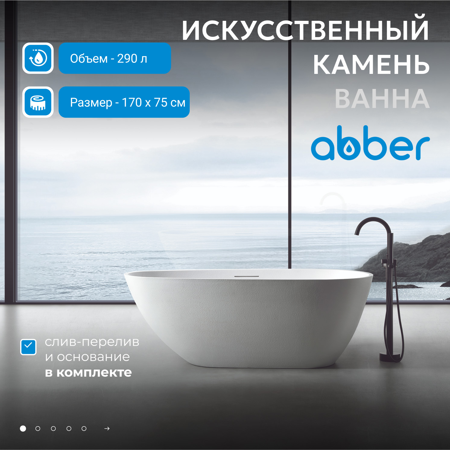 ����� �� �������������� ����� ABBER Dortmund AM9911 ����� �������