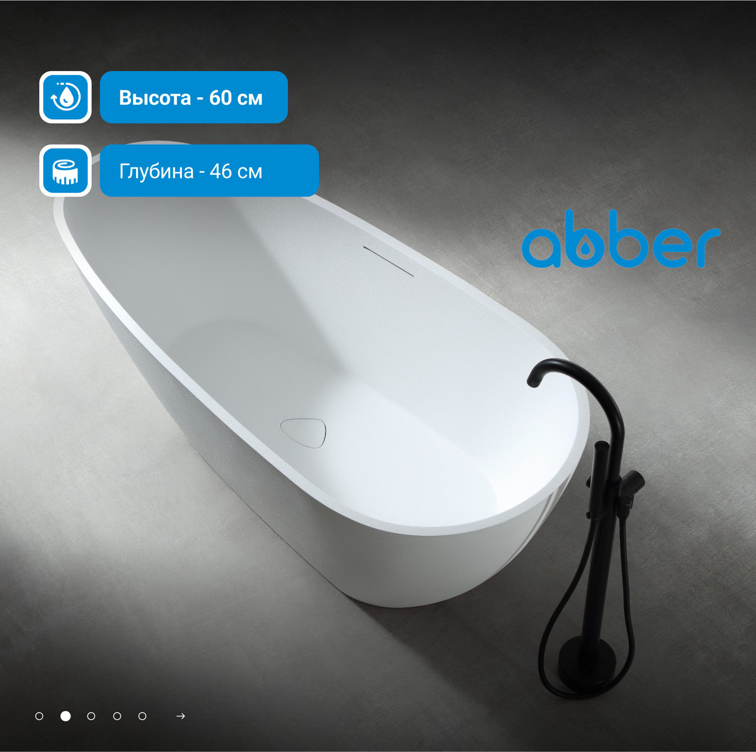 ����� �� �������������� ����� ABBER Dortmund AM9911 ����� �������