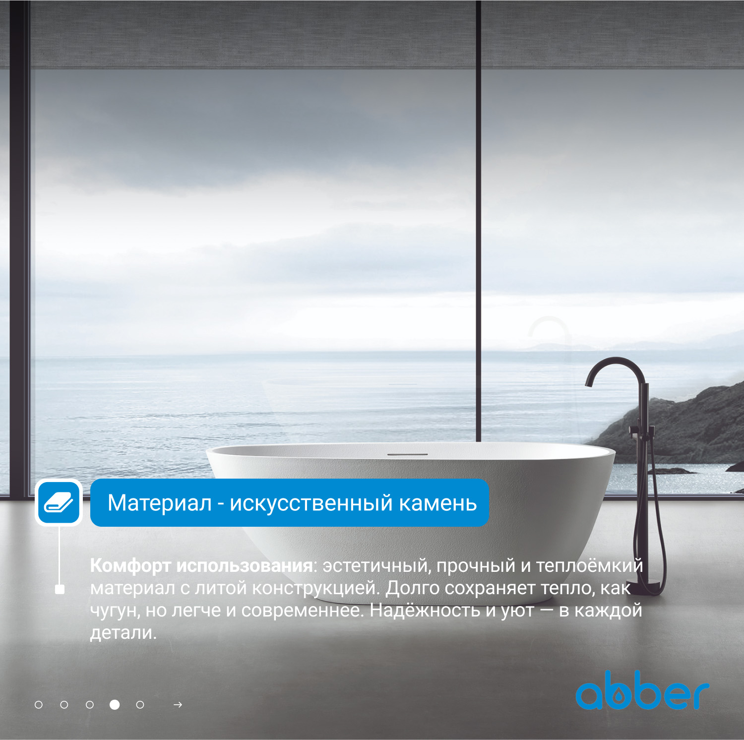 ����� �� �������������� ����� ABBER Dortmund AM9911 ����� �������