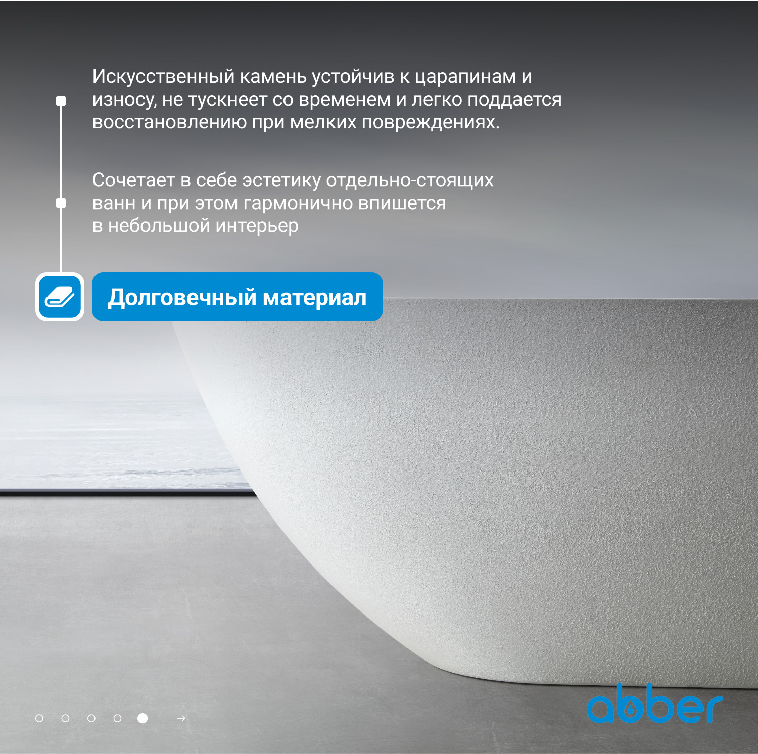 ����� �� �������������� ����� ABBER Dortmund AM9911 ����� �������