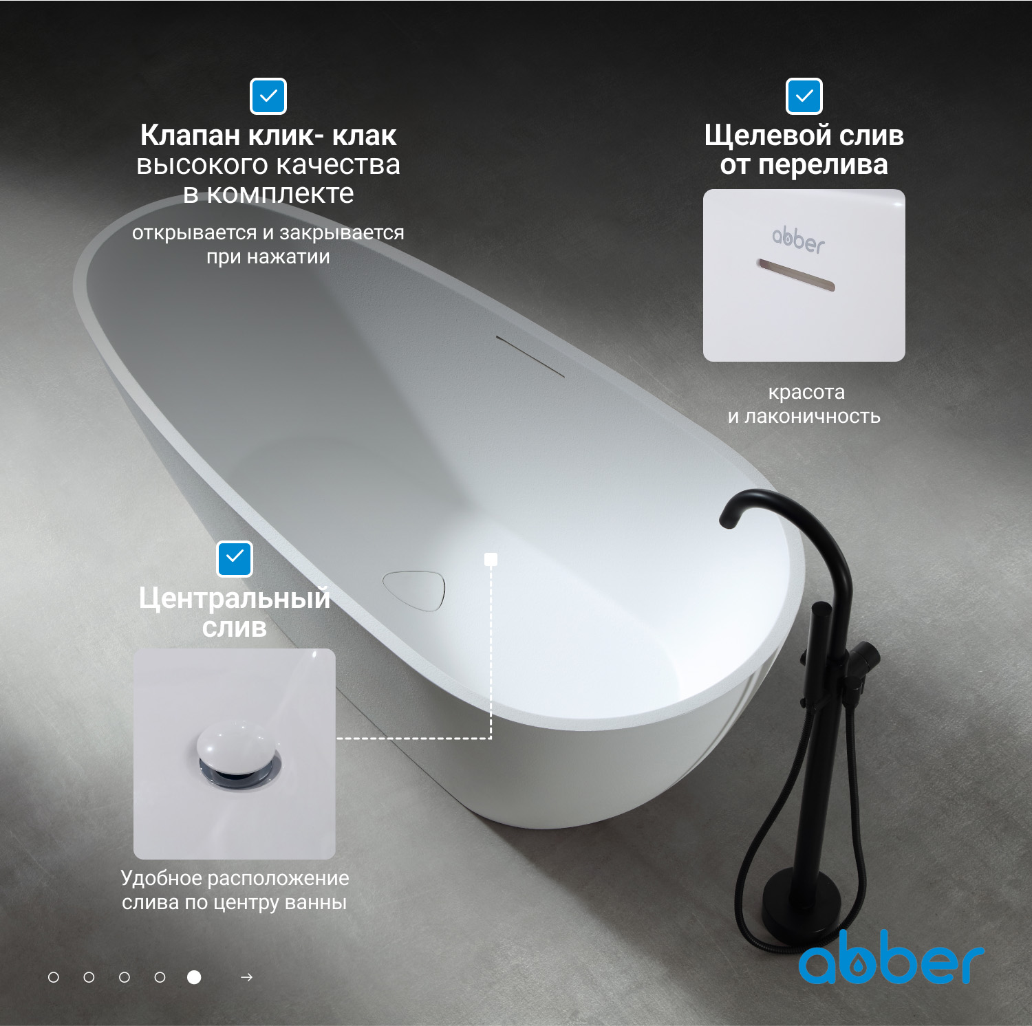 ����� �� �������������� ����� ABBER Dortmund AM9911 ����� �������