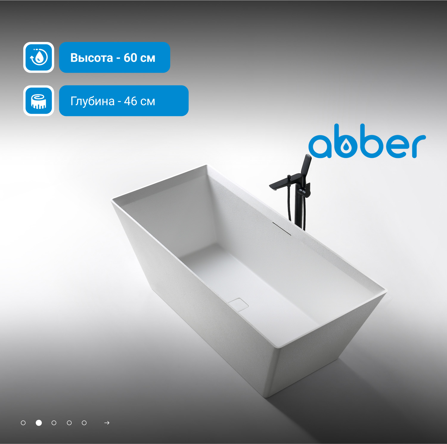 ����� �� �������������� ����� ABBER Berlin AM9912 ����� �������