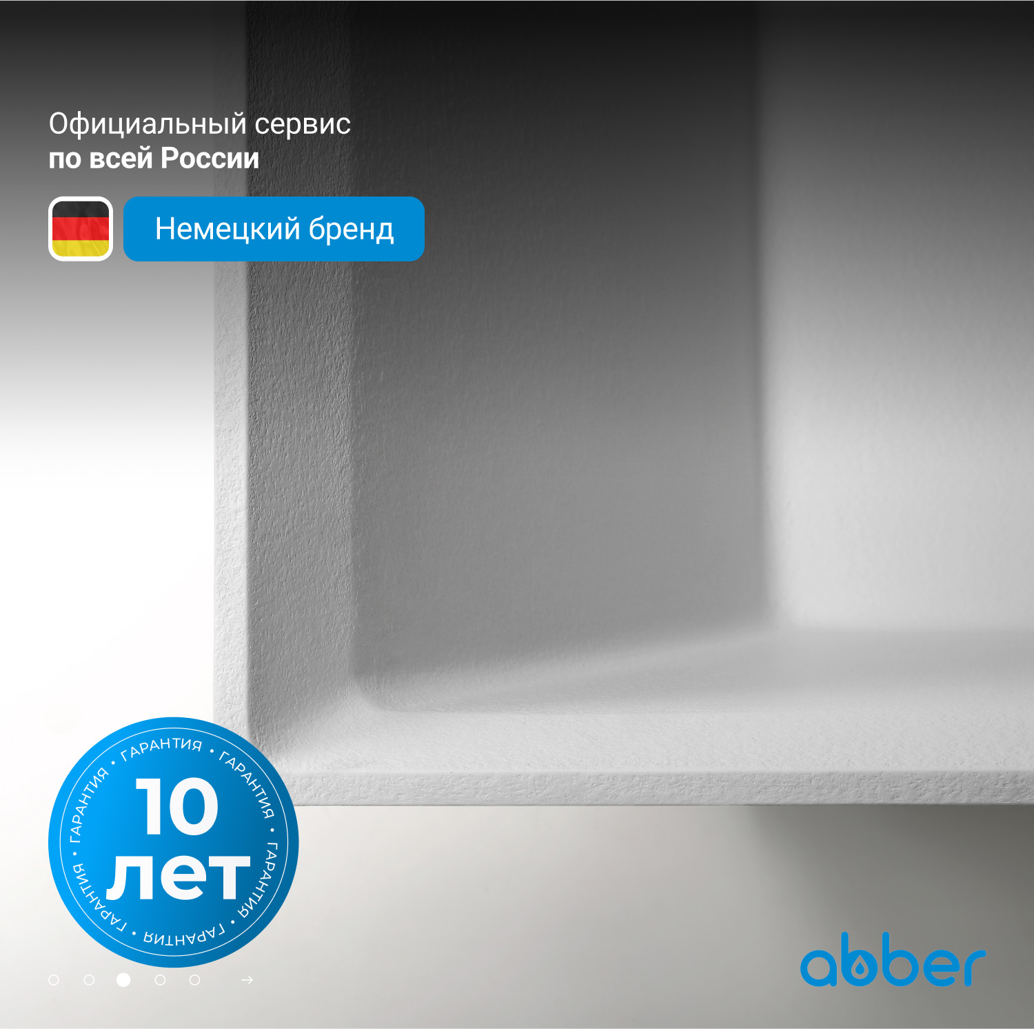 ����� �� �������������� ����� ABBER Berlin AM9912 ����� �������