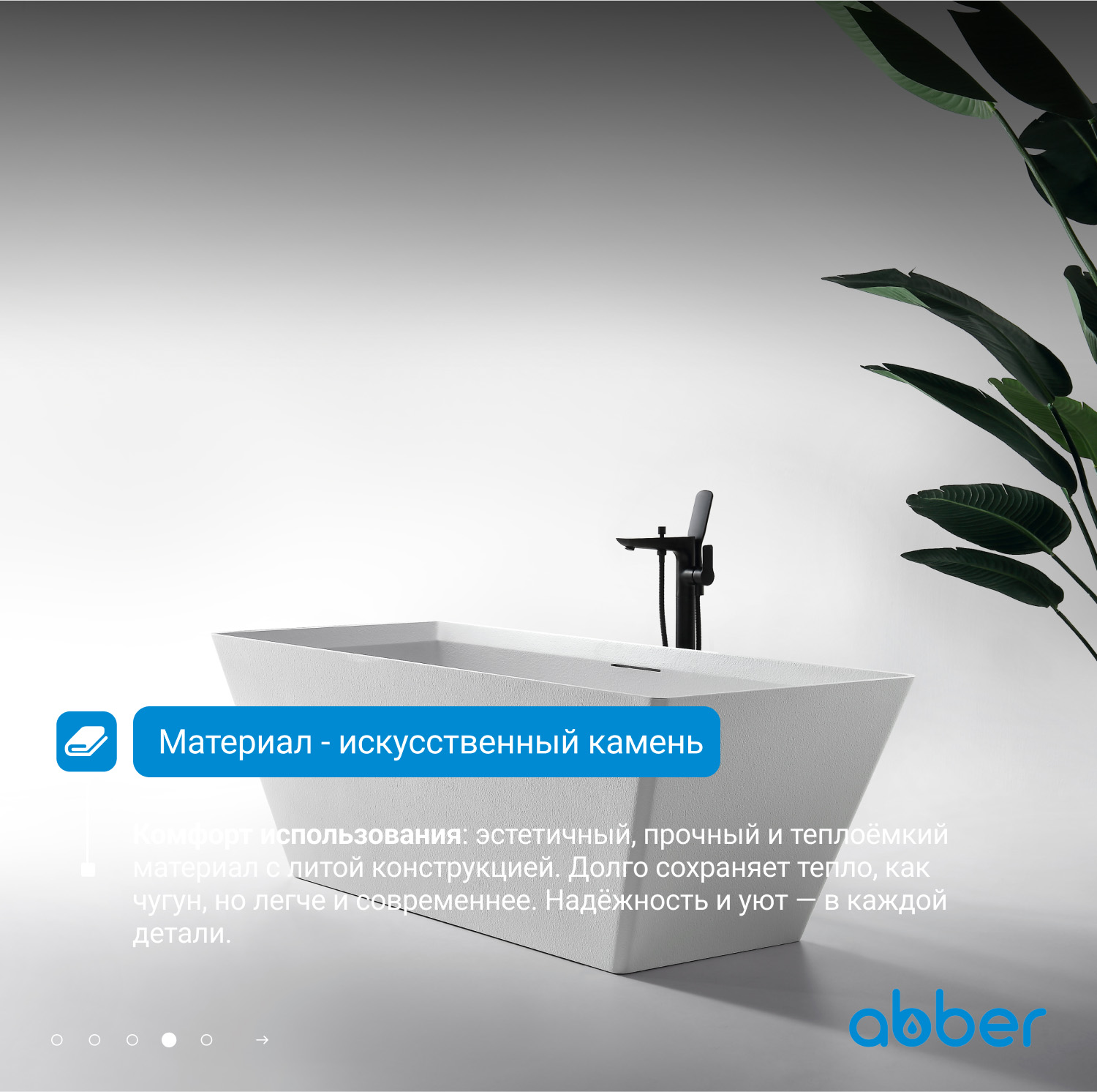 ����� �� �������������� ����� ABBER Berlin AM9912 ����� �������