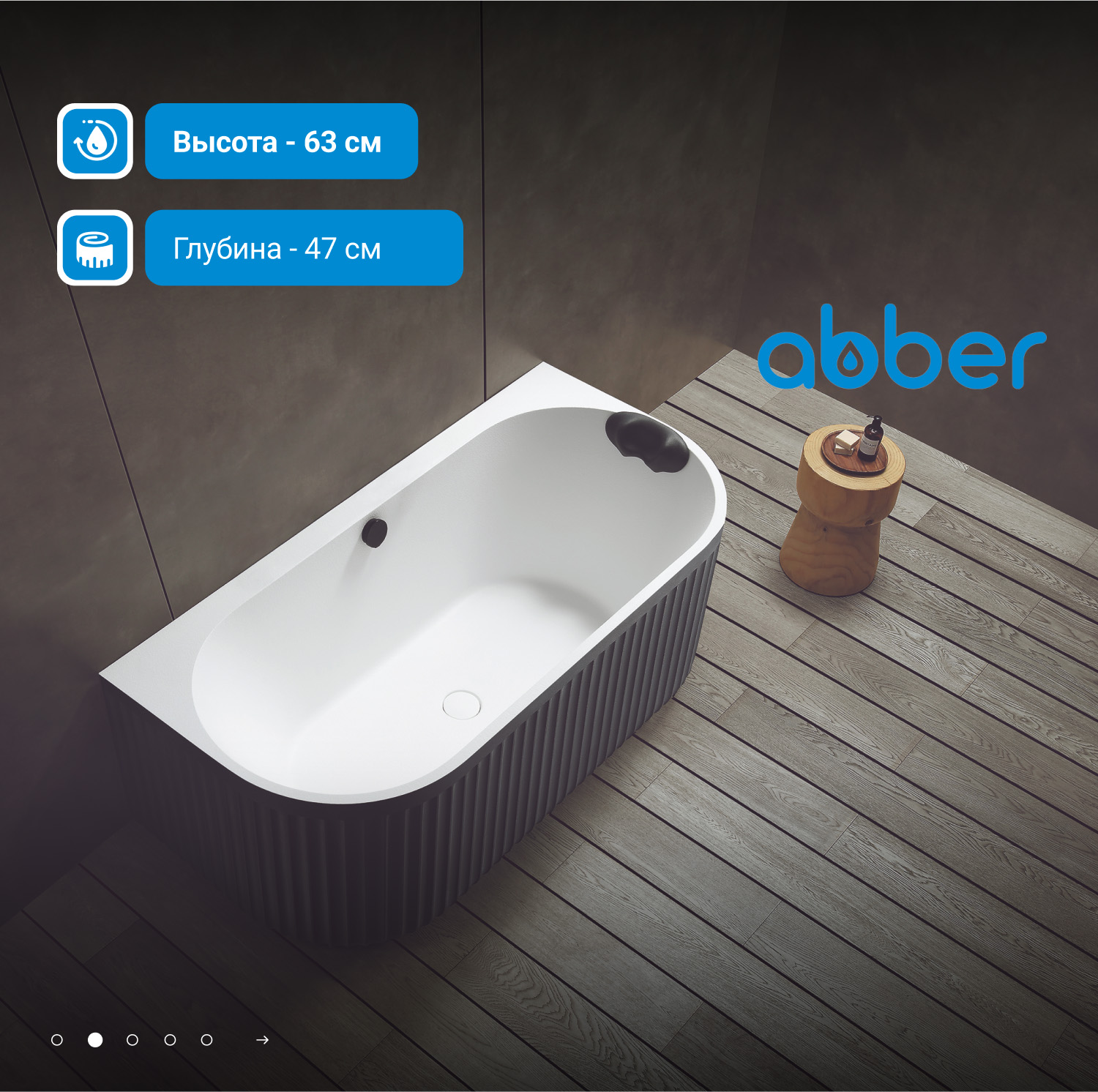 ����� �� �������������� ����� ABBER Leipzig AM9916BW �����-����� �������