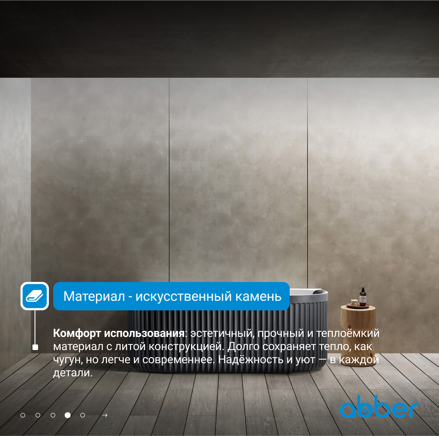 ����� �� �������������� ����� ABBER Leipzig AM9916BW �����-����� �������