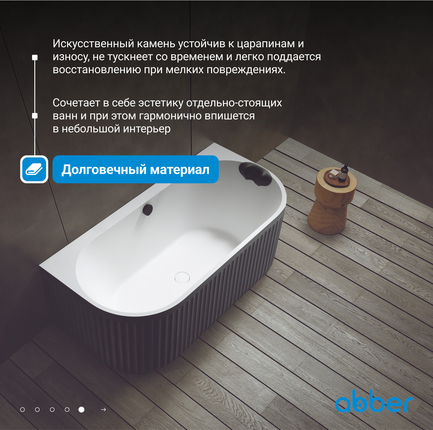 ����� �� �������������� ����� ABBER Leipzig AM9916BW �����-����� �������