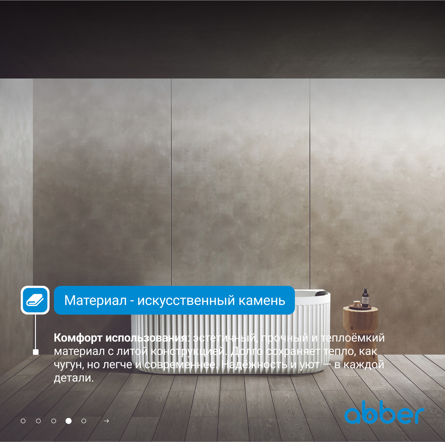 ����� �� �������������� ����� ABBER Leipzig AM9916 ����� �������