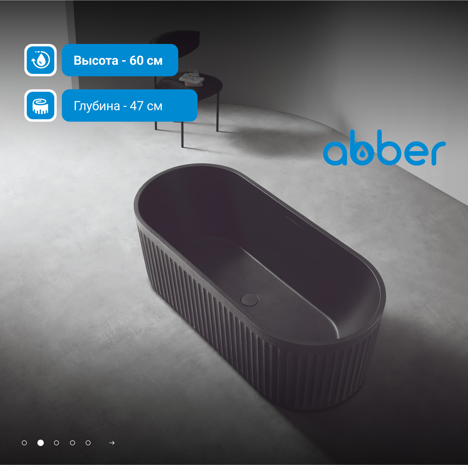 ����� �� �������������� ����� ABBER Stuttgart AM9925B ������ �������