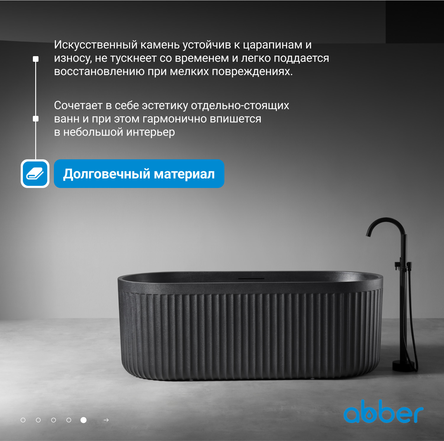 ����� �� �������������� ����� ABBER Stuttgart AM9925B ������ �������