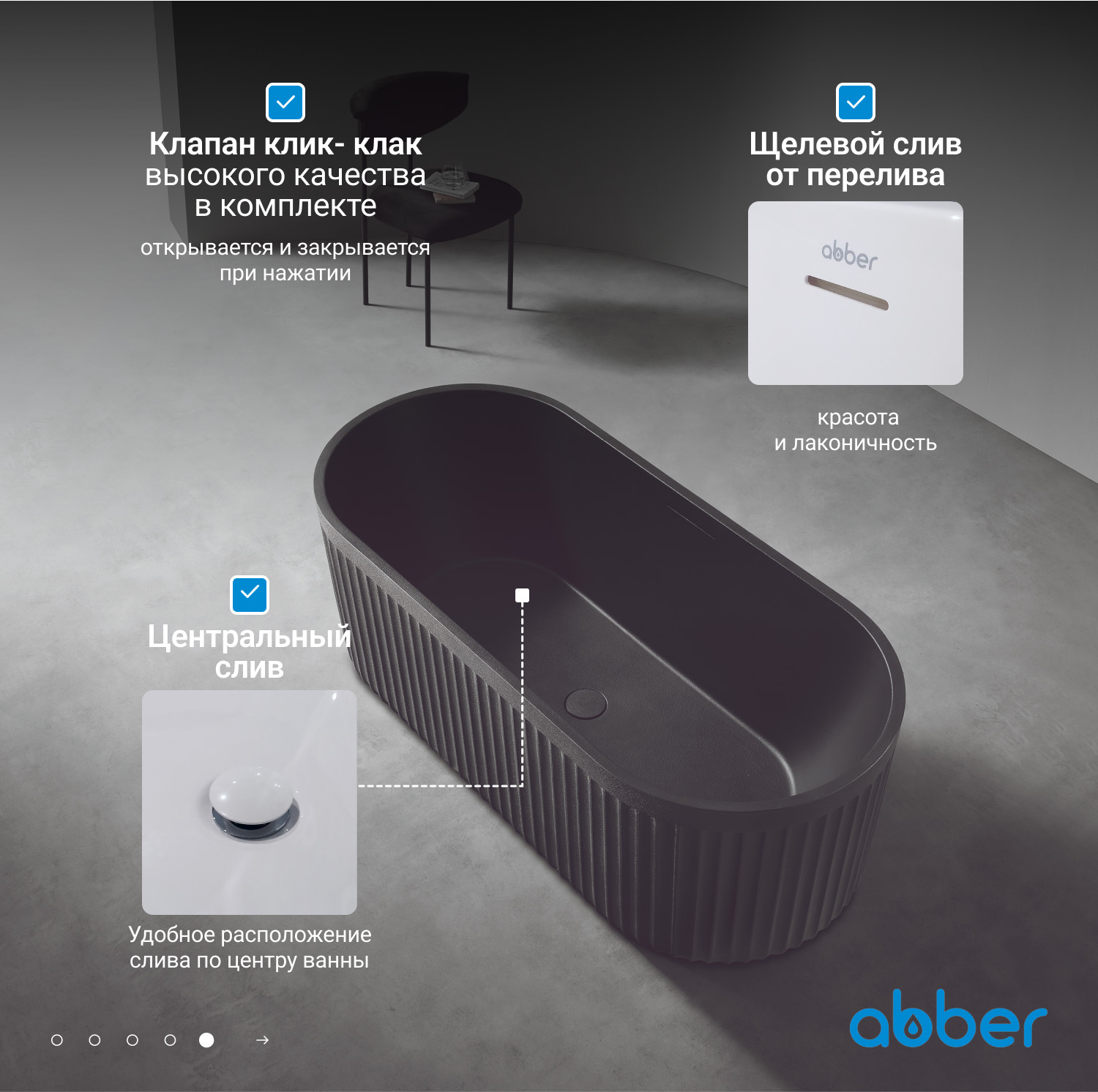 ����� �� �������������� ����� ABBER Stuttgart AM9925B ������ �������