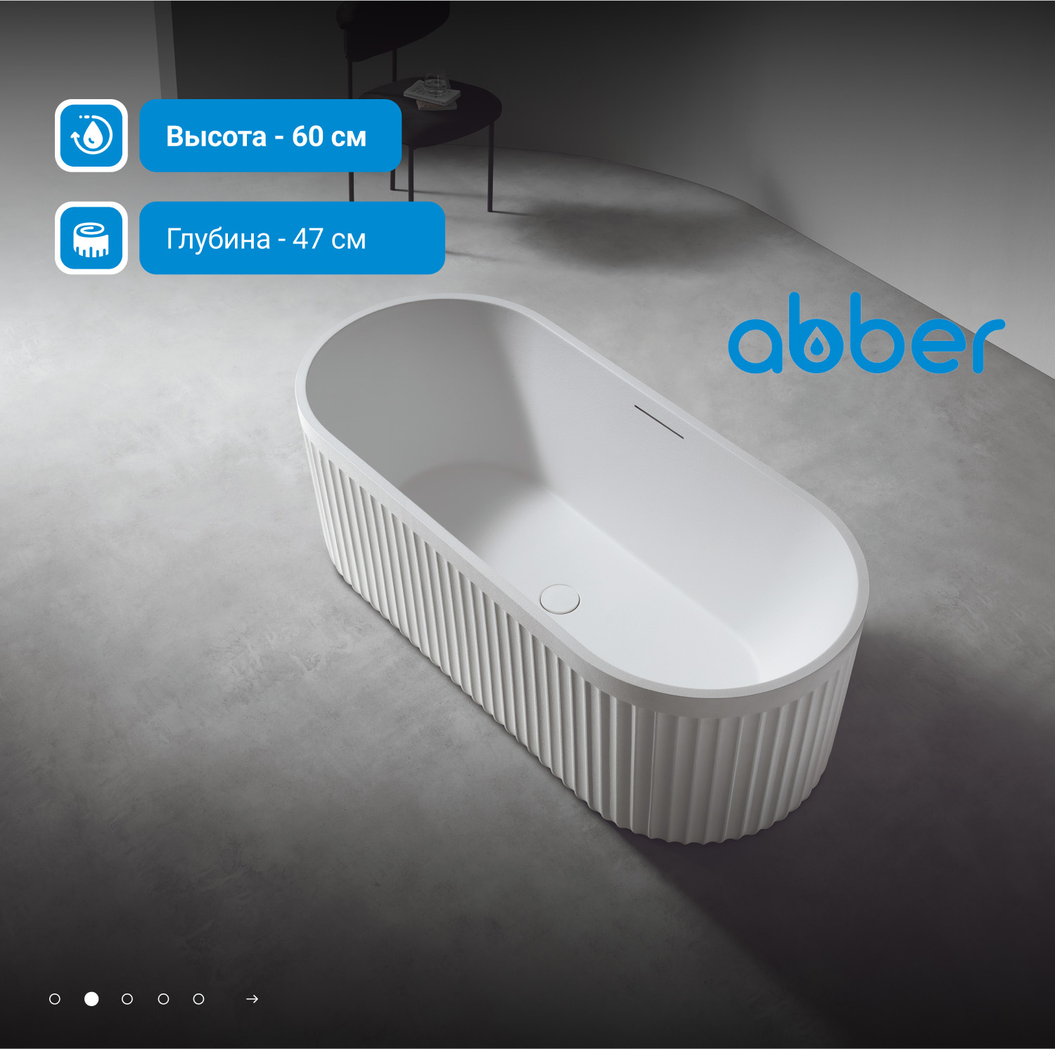 ����� �� �������������� ����� ABBER Stuttgart AM9925 ����� �������