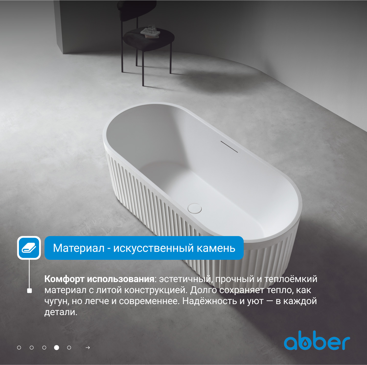 ����� �� �������������� ����� ABBER Stuttgart AM9925 ����� �������